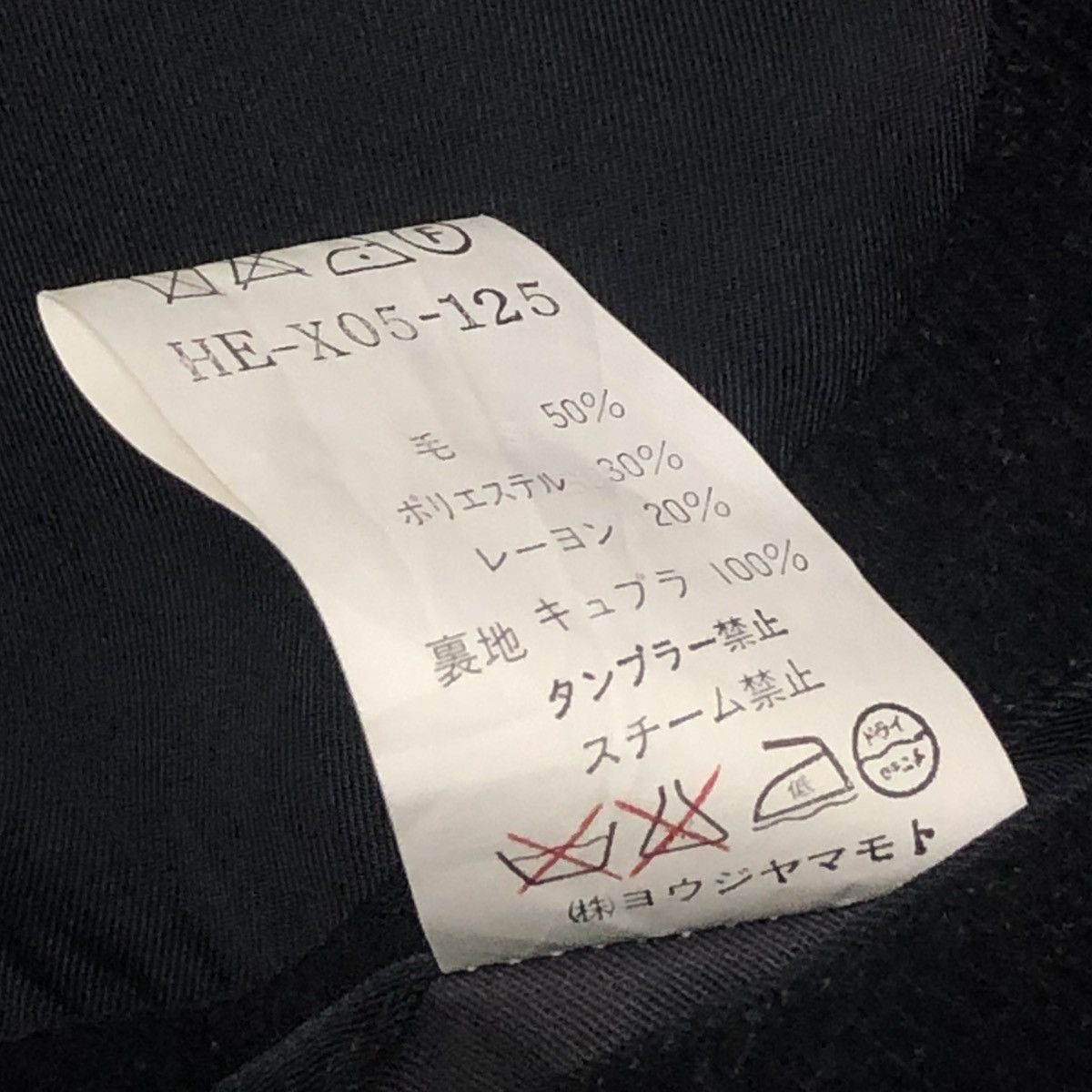 Yohji Yamamoto A/W 1995 Yohji Yamamoto COSTUME D’HOMME Corduroy Blazer Size 52L - 8 Thumbnail