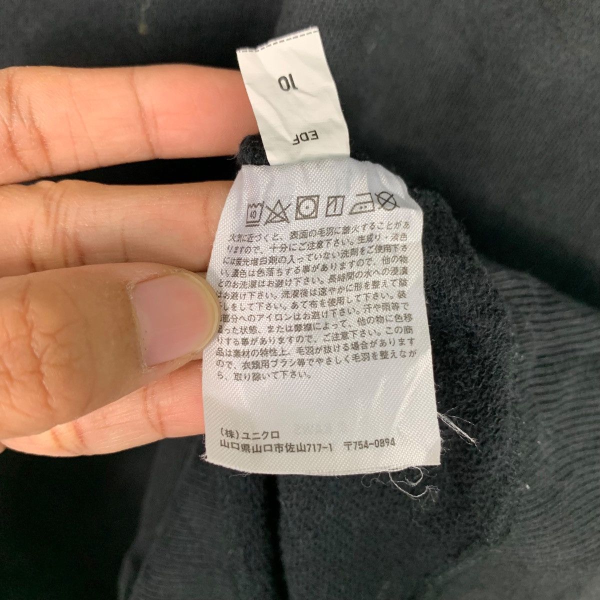 Kaws × Peanuts × Uniqlo UT X KAWS X PEANUTS SMALL LOGO SWEATSHIRTS #0715-C33 Size US M / EU 48-50 / 2 - 11 Thumbnail