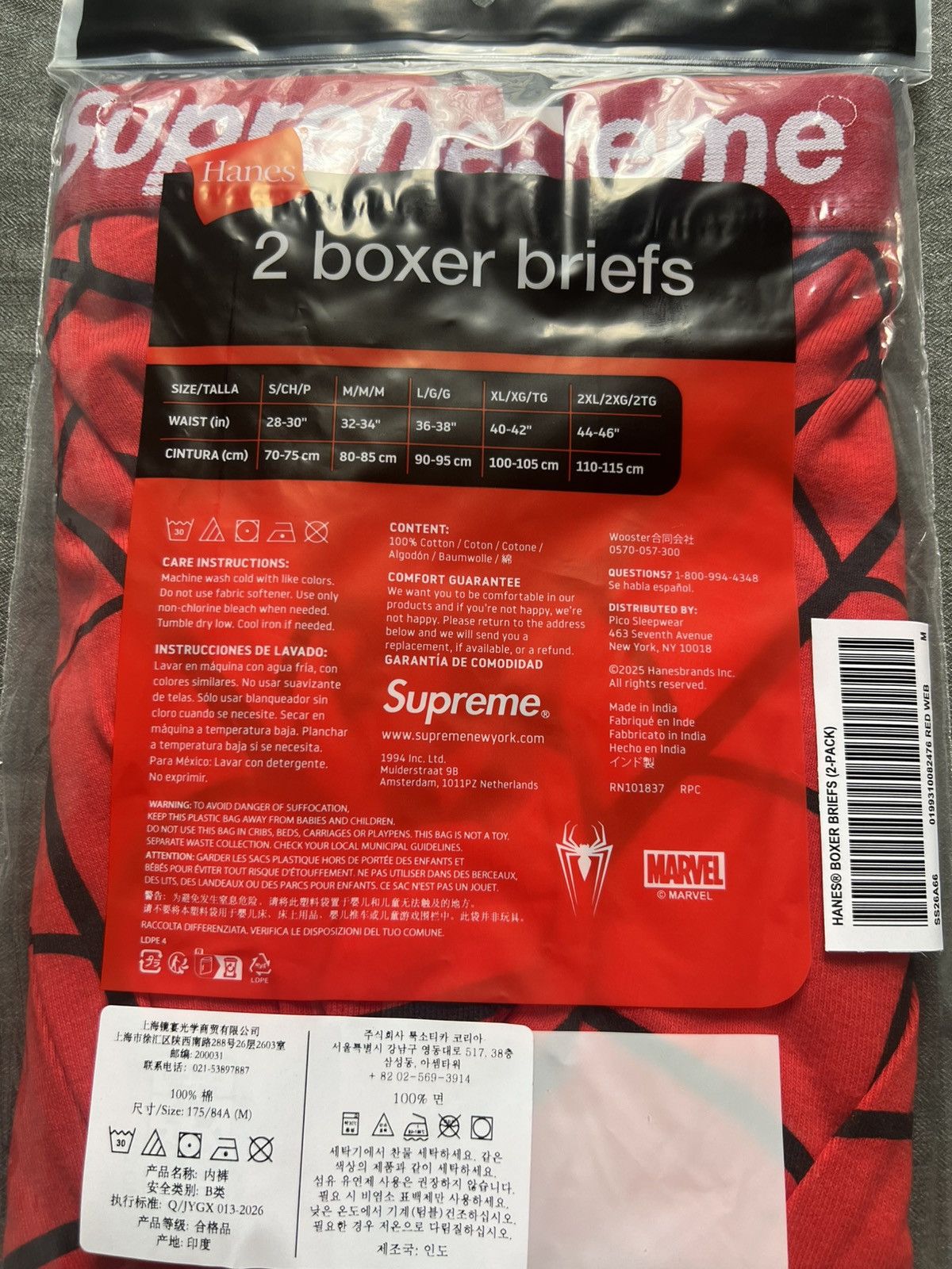 Supreme Supreme Hanes Spider-Man Boxer Briefs (2 Pack) Red Medium Size ONE SIZE - 3 Thumbnail