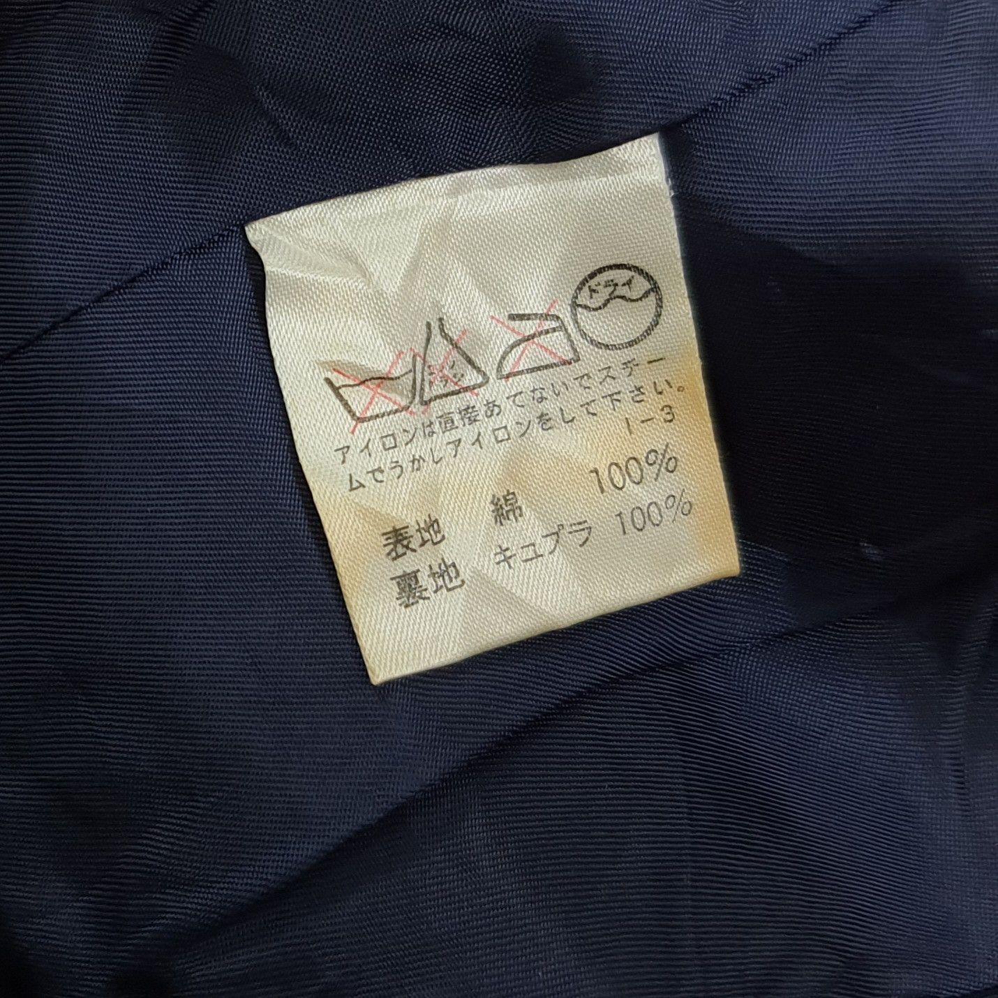 Issey Miyake I.S. Issey Miyake Japan Corduroy Cropped Jacket C303N16 Size M / US 6-8 / IT 42-44 - 6 Thumbnail