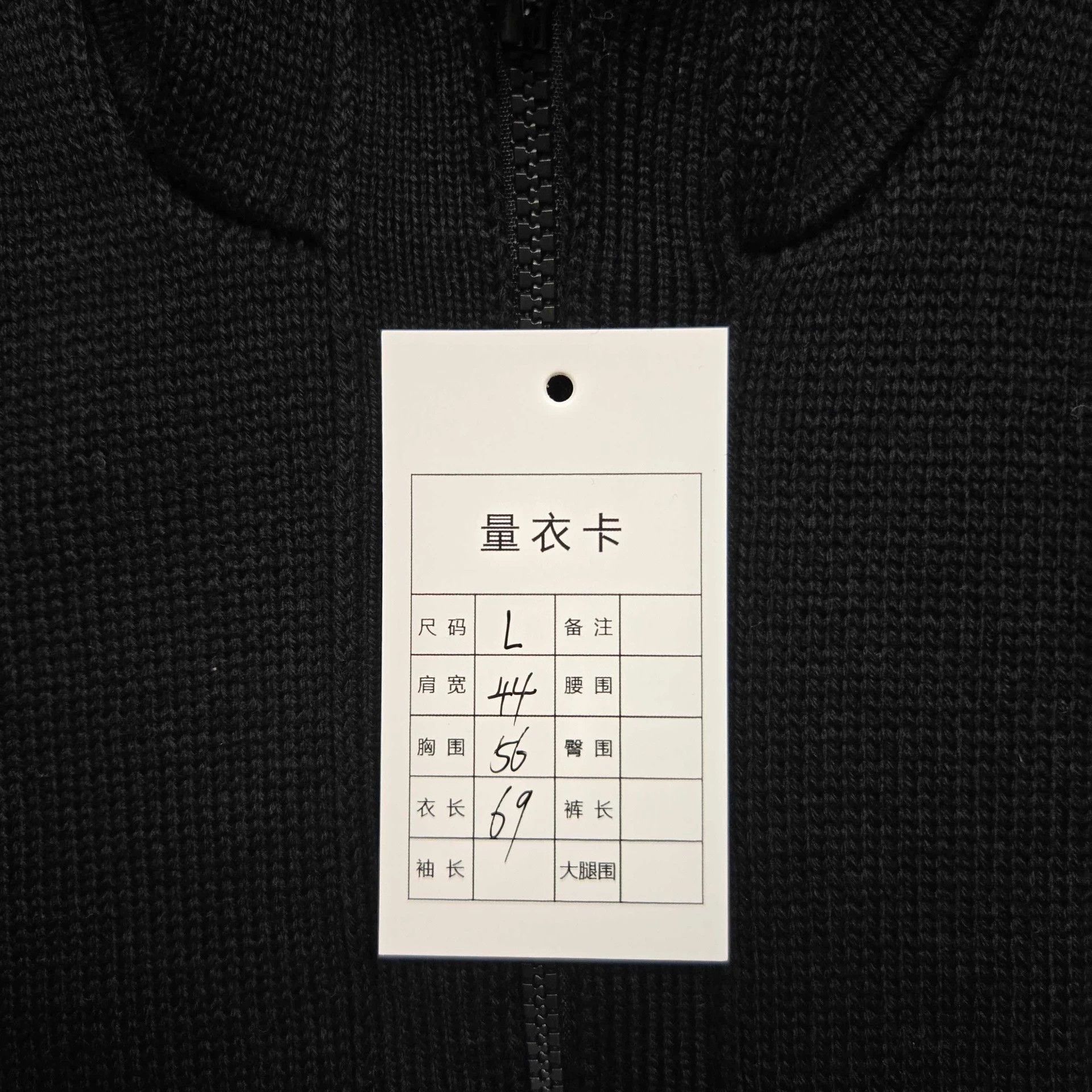 Stone Island stone island black wool zip hoodie sweatshirt Size US L / EU 52-54 / 3 - 7 Thumbnail
