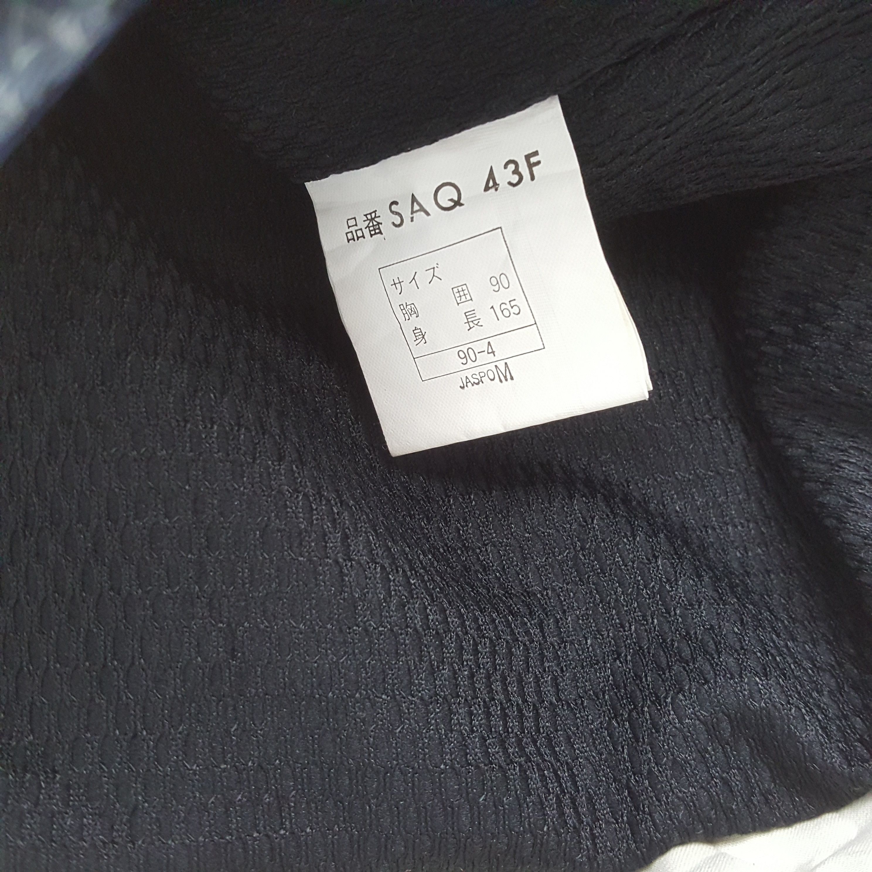 Japanese Brand × Vintage Vintage AIR BORN Japanese Streetwear Jacket c281n2 Size US XL / EU 56 / 4 - 10 Thumbnail