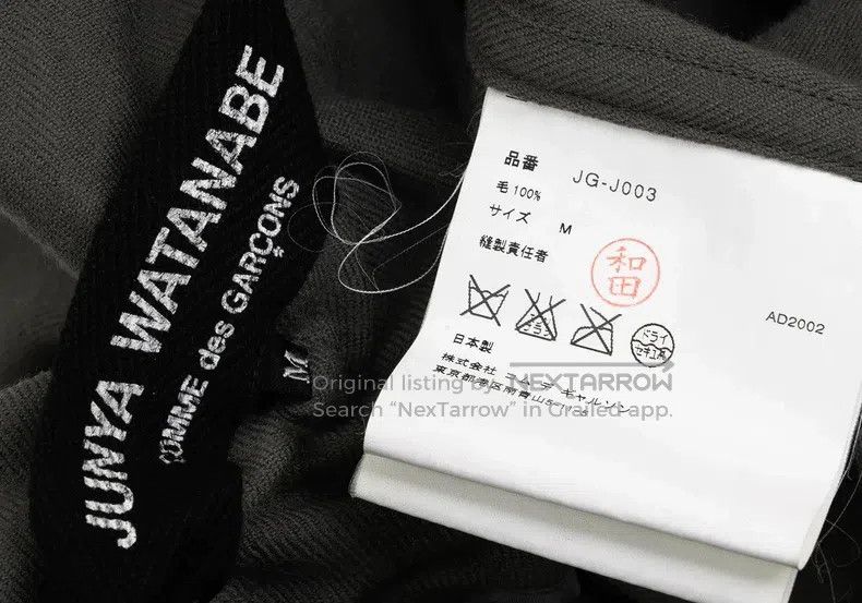 Junya Watanabe Junya Watanabe Jacket Size M / US 6-8 / IT 42-44 - 9 Thumbnail