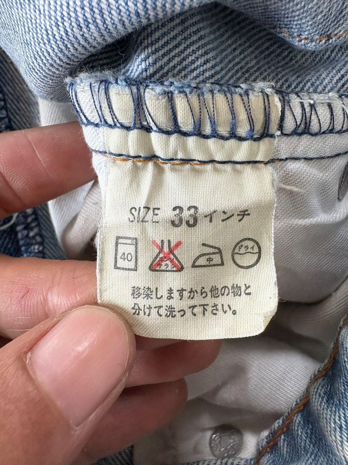 Levi's Vintage 90s Levis 518 Faded Wash Distressed Loose Jeans Size US 33 - 10 Thumbnail