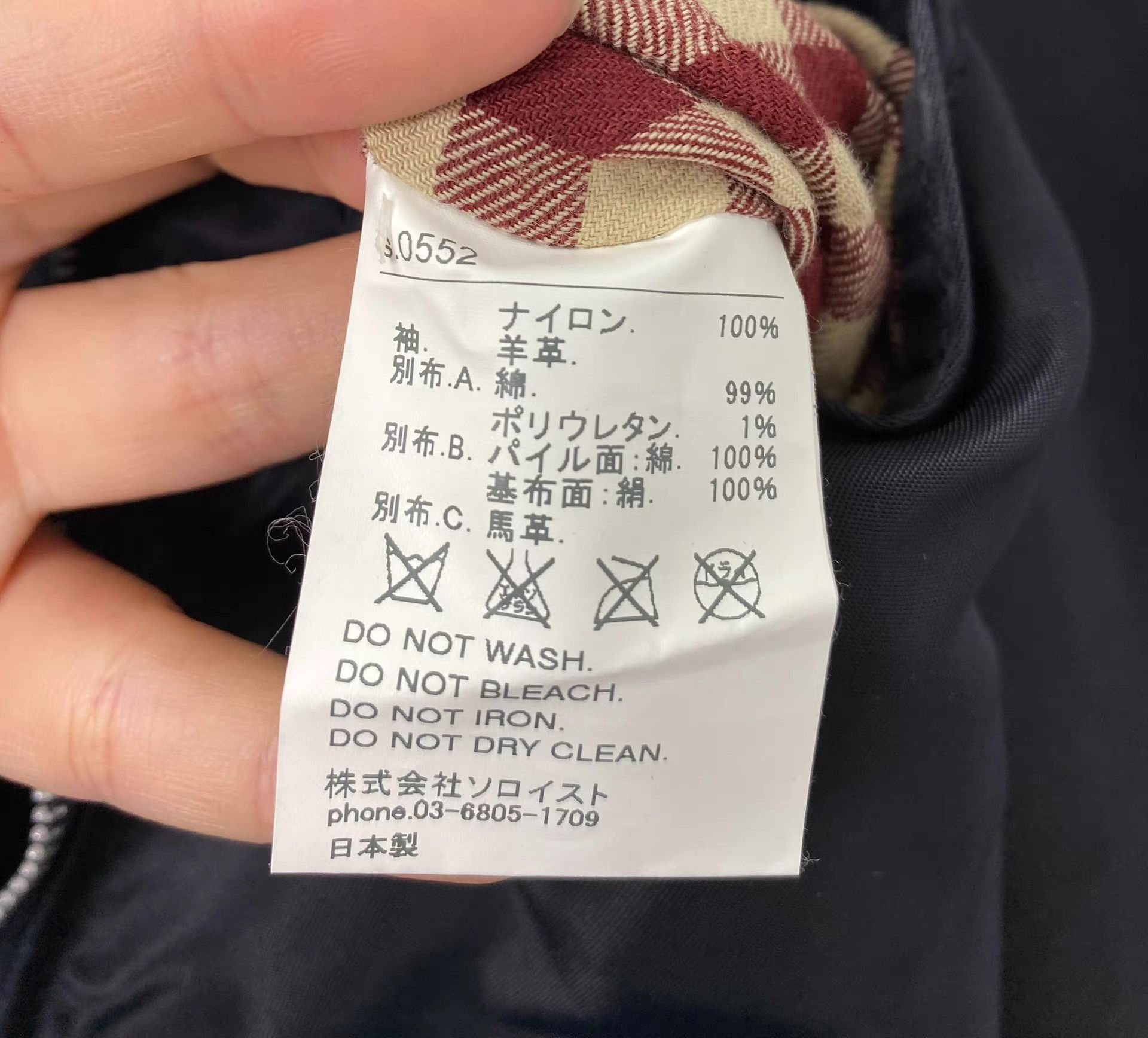 Takahiromiyashita The Soloist. Takahiromiyashita The soloist Suede Panel Jacket K20 Size US M / EU 48-50 / 2 - 9 Thumbnail