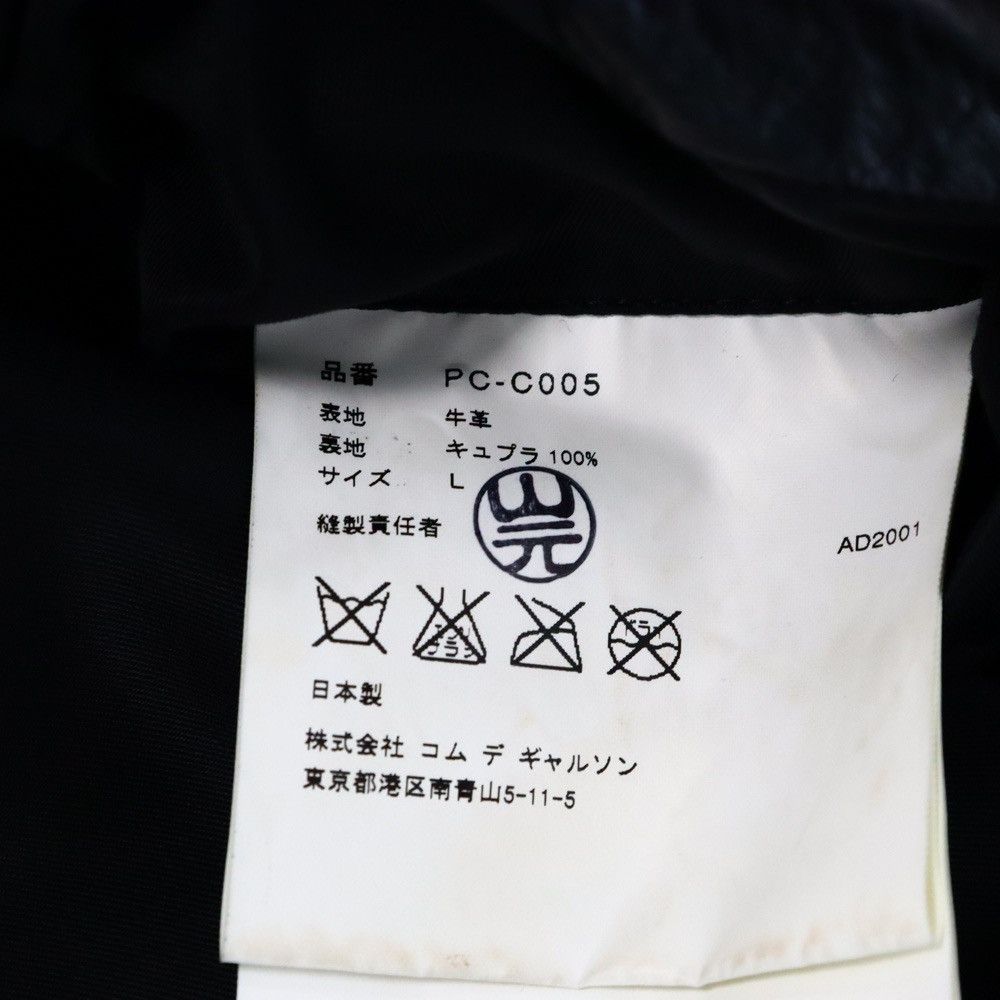Comme des Garcons Homme Plus AD2001 Long Leather Jacket Size US L / EU 52-54 / 3 - 6 Thumbnail