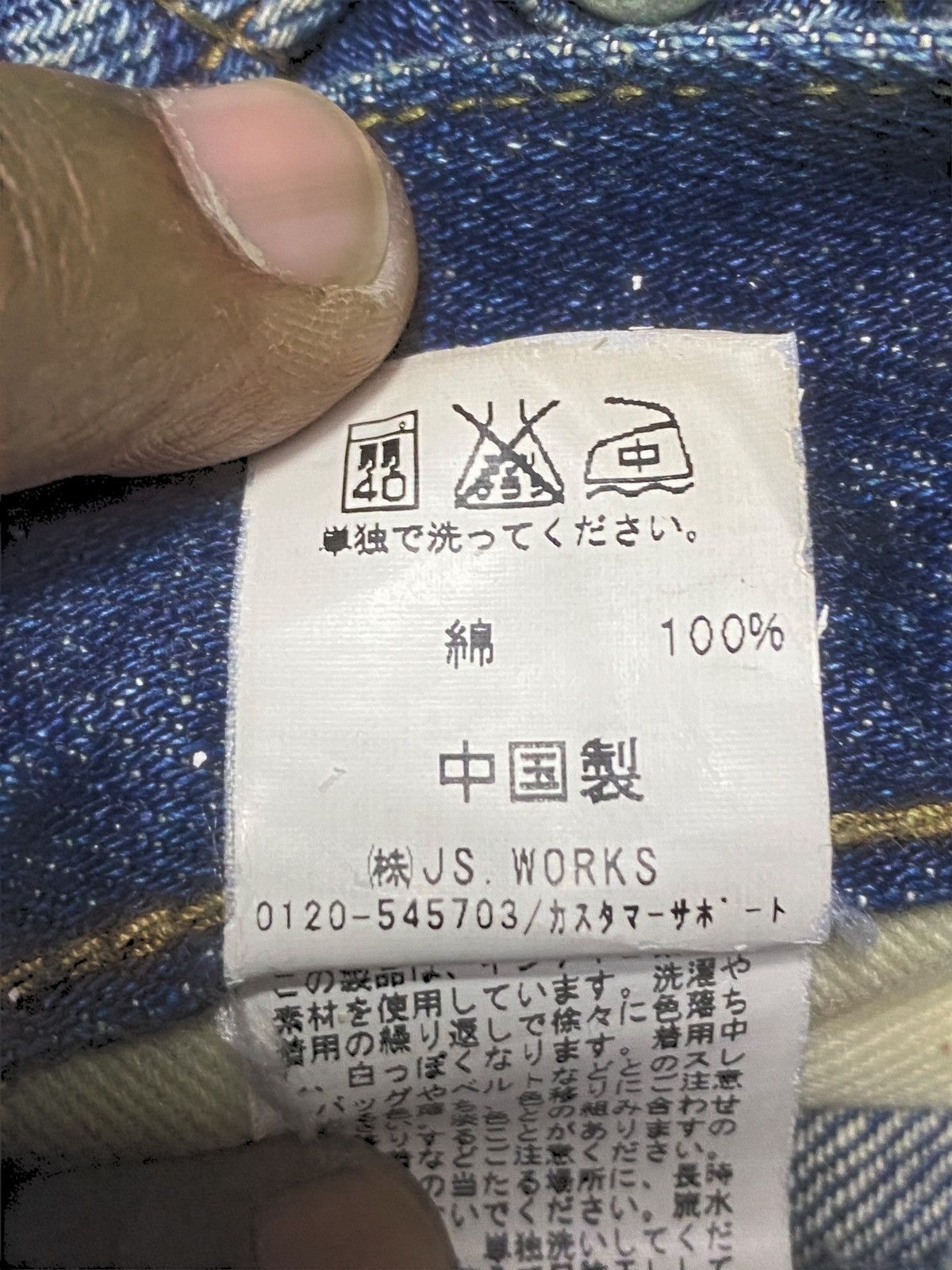 Japanese Brand Japanese Brand Relume Selvedge Blue Wash Bootcut Jeans Size US 29 - 17 Thumbnail