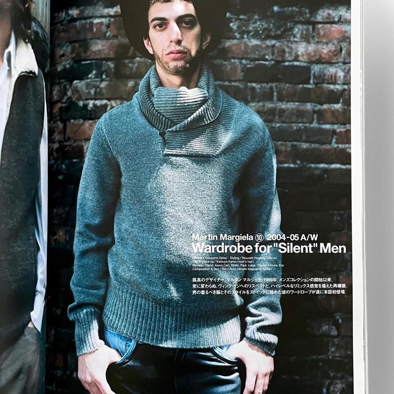 Comme des Garcons × Nigo × Undercover Huge fashion magazine ft comme des garçons undercover & more Size ONE SIZE - 5 Thumbnail