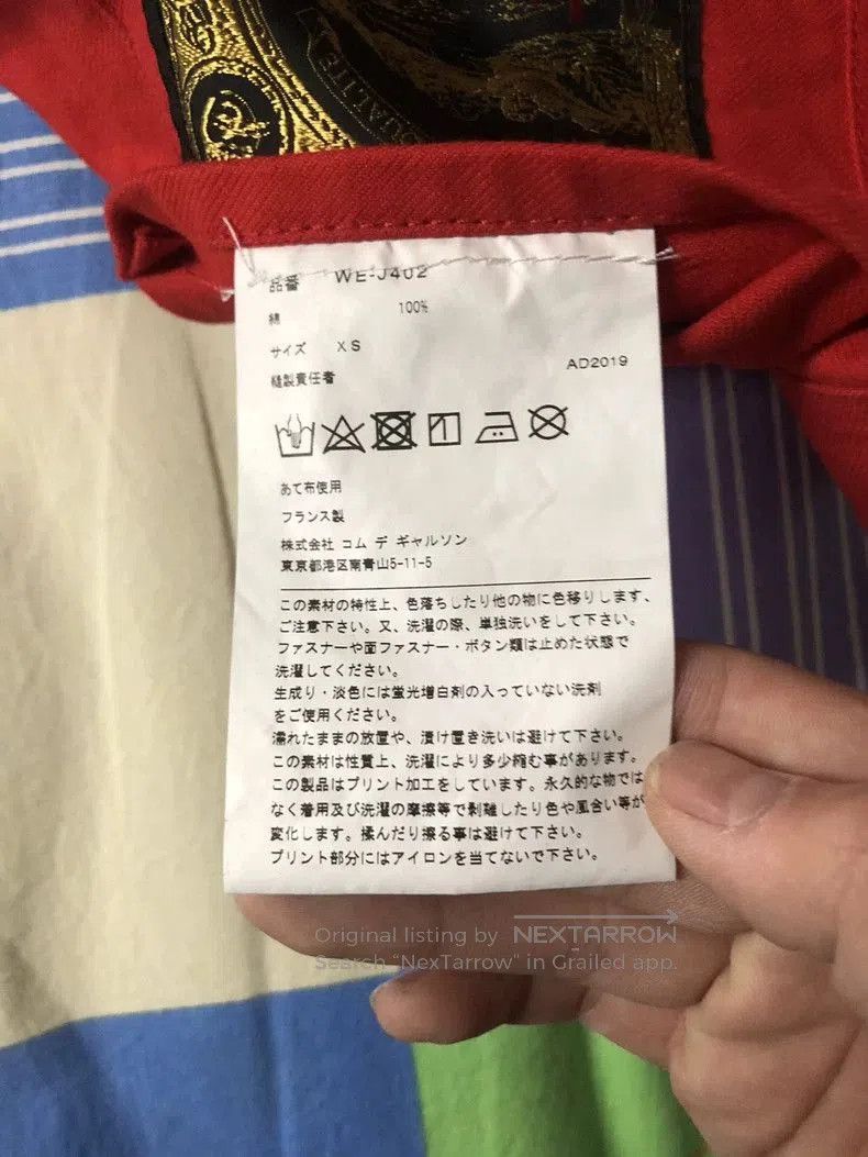 Junya Watanabe Junya Watanabe CDG Denim Shirt Jacket. Size US XS / EU 42 / 0 - 8 Thumbnail