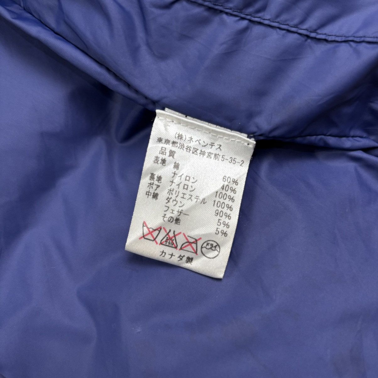 South2 West8 South2 West8 Nepenthes down vest Size US XS / EU 42 / 0 - 7 Thumbnail