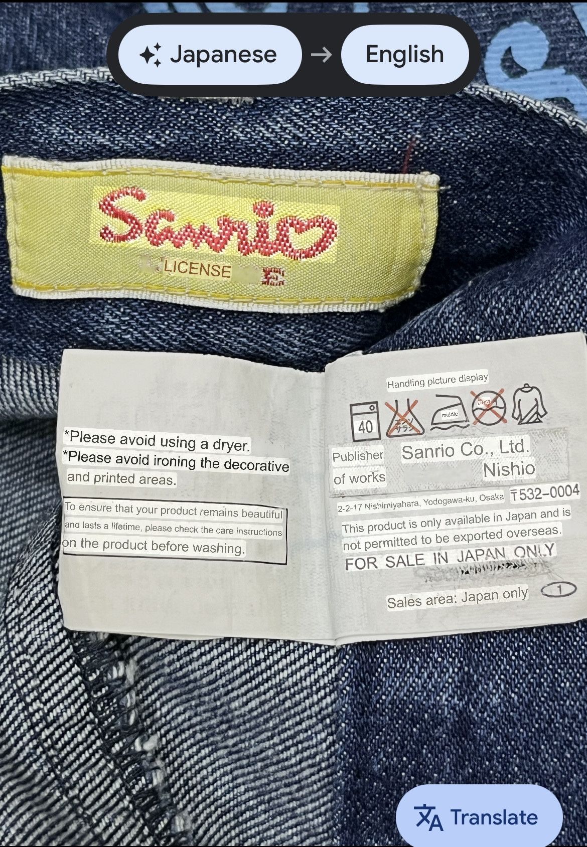Cartoon Network Vintage Sanrio Hello Kitty Flare Jeans W30 Japan Only Rare Size US 31 - 10 Thumbnail