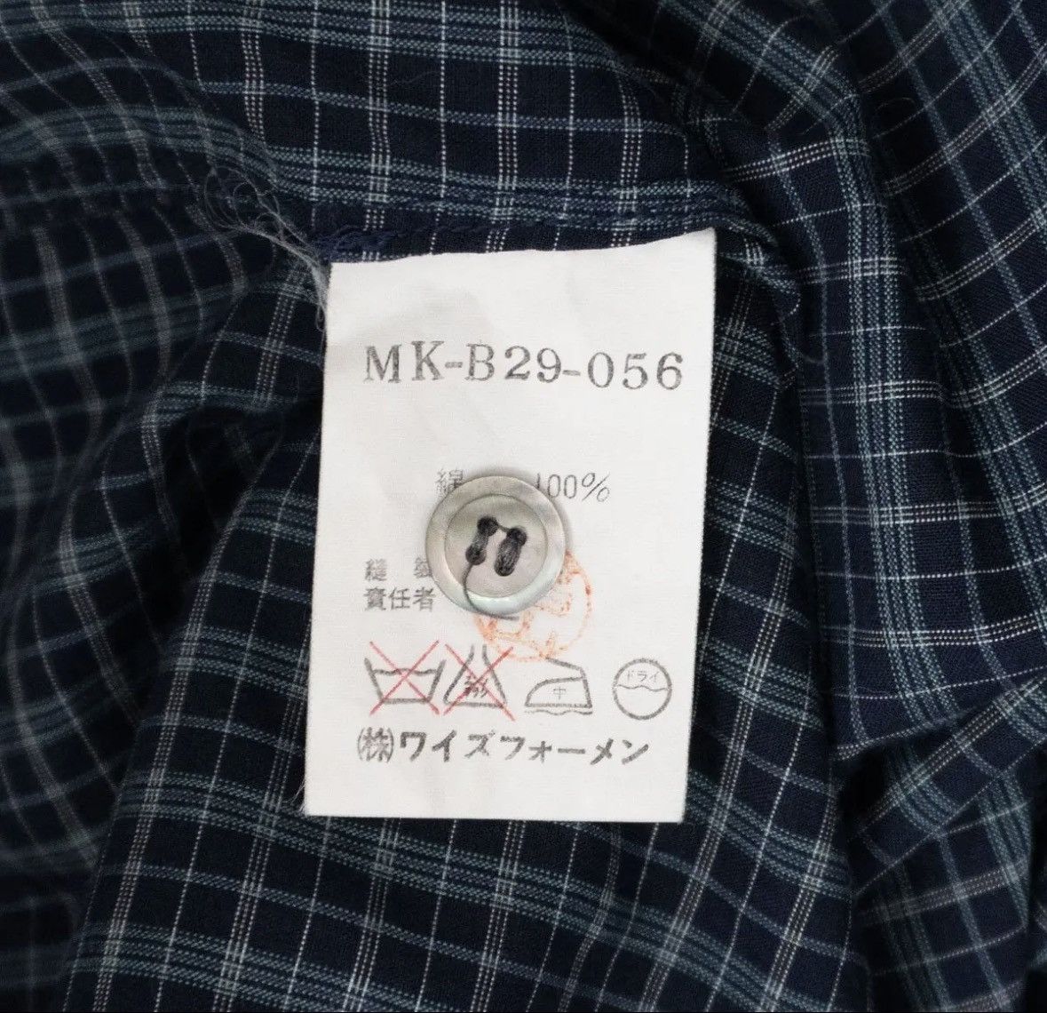Yohji Yamamoto Yohji Yamamoto 1990s Short-sleeved shirt Size US M / EU 48-50 / 2 - 5 Thumbnail