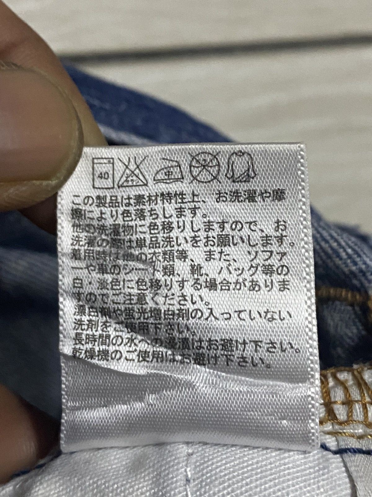 Japanese Brand Vintage Uniqlo S001 Blue Wash Straigt Slim Jeans Size US 32 / EU 48 - 15 Thumbnail