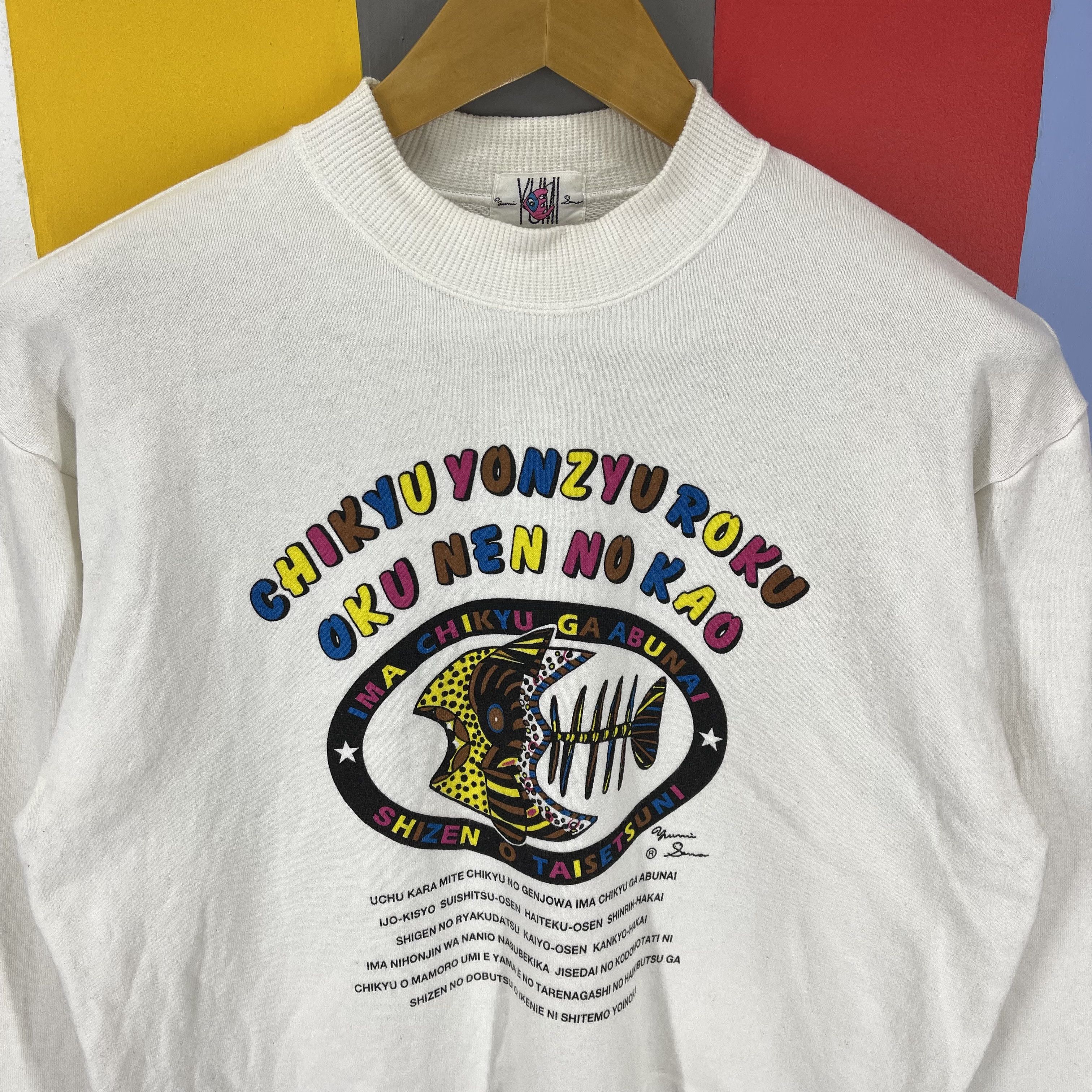 Japanese Brand Vintage YUMI SAMA Crew Neck Sweatshirt Rare Design #1371/AV Size US S / EU 44-46 / 1 - 2 Thumbnail