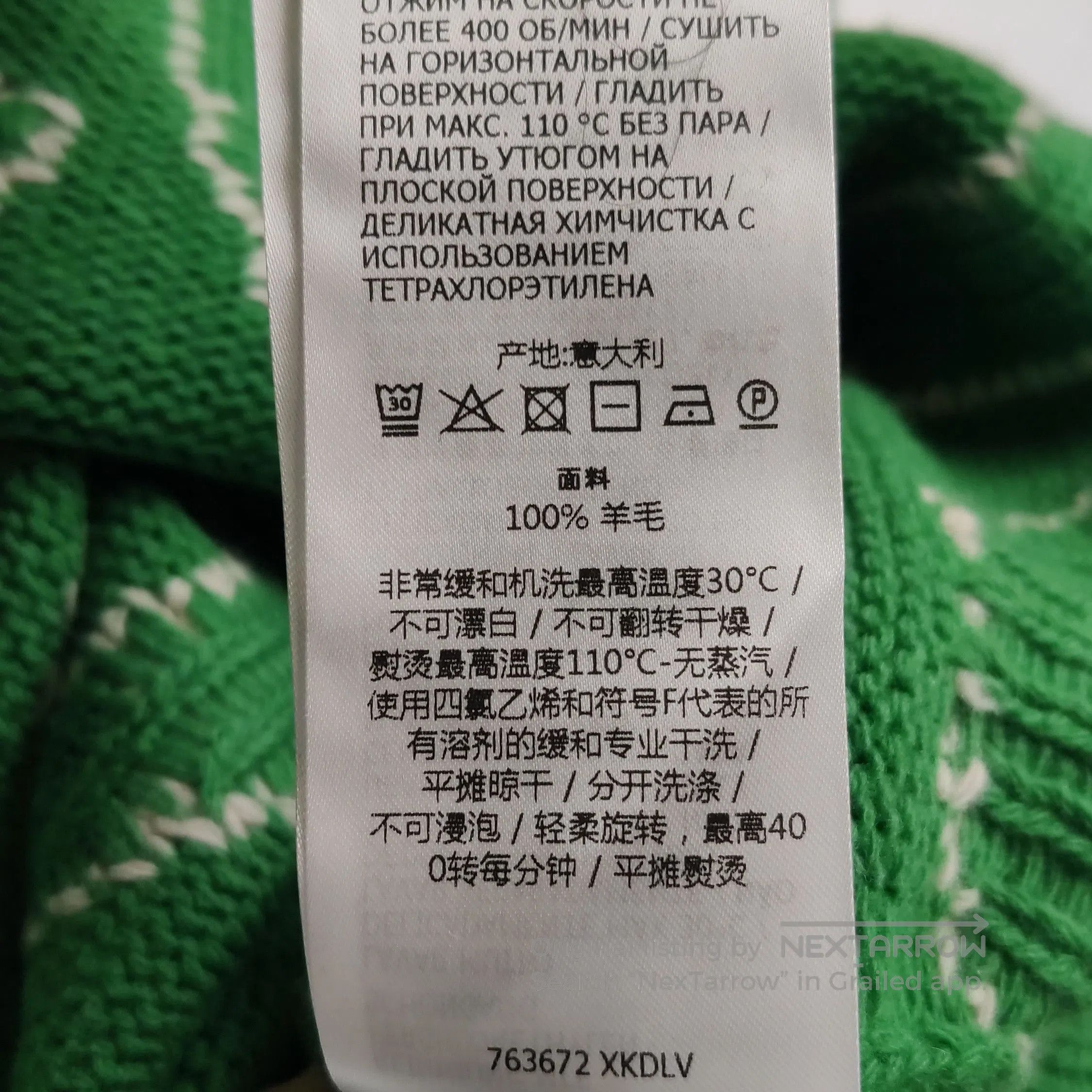 Gucci Gucci Green 'GUCCI' Logo Oversized Sweater XS. Size US XS / EU 42 / 0 - 8 Thumbnail