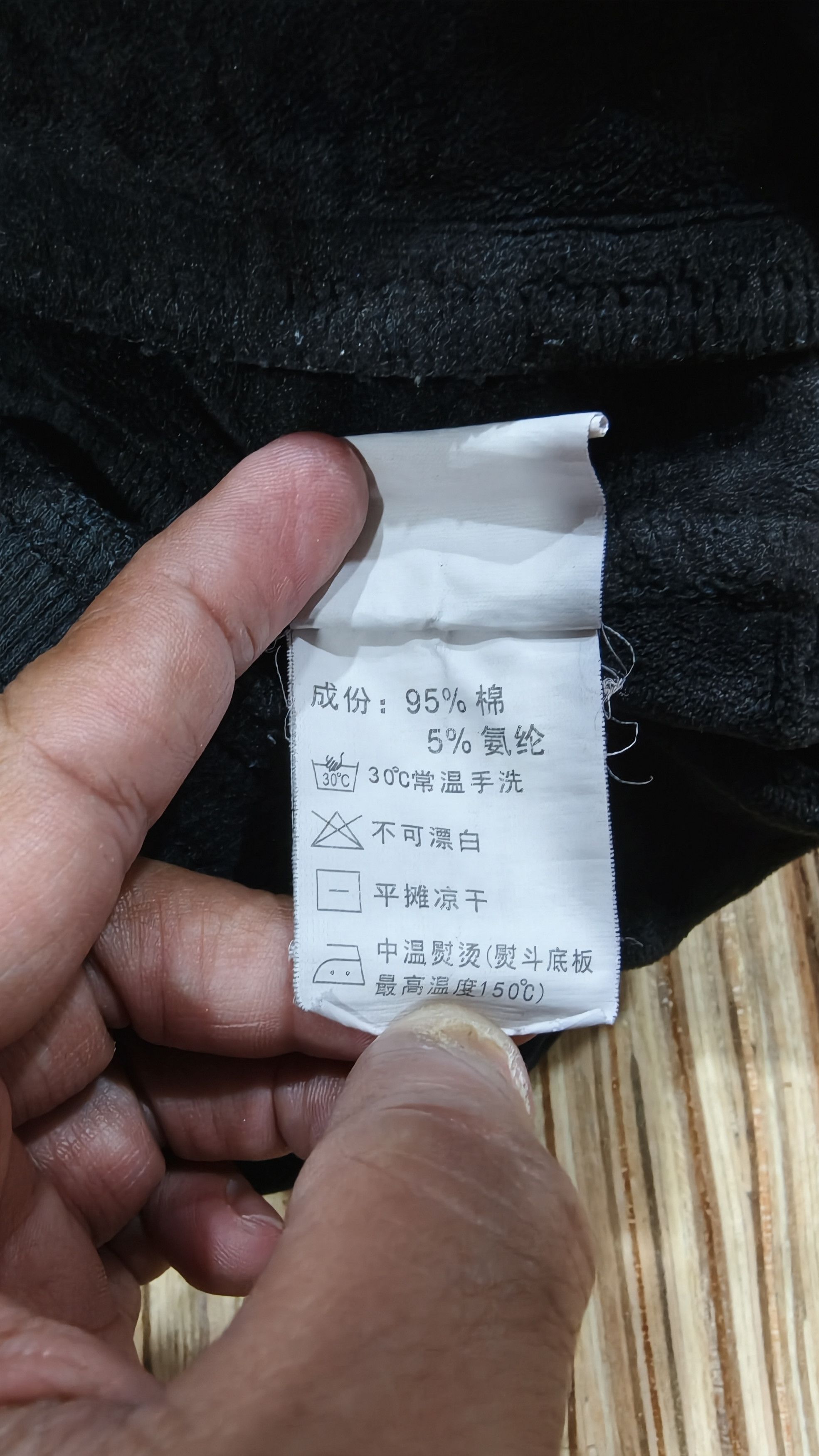 Bally Bally sweatpants Size US 34 / EU 50 - 8 Thumbnail