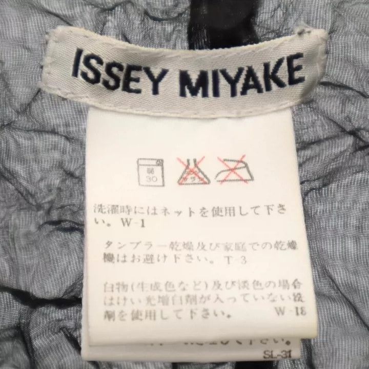 Issey Miyake Issey Miyake Black and red striped vest Size M / US 6-8 / IT 42-44 - 7 Thumbnail