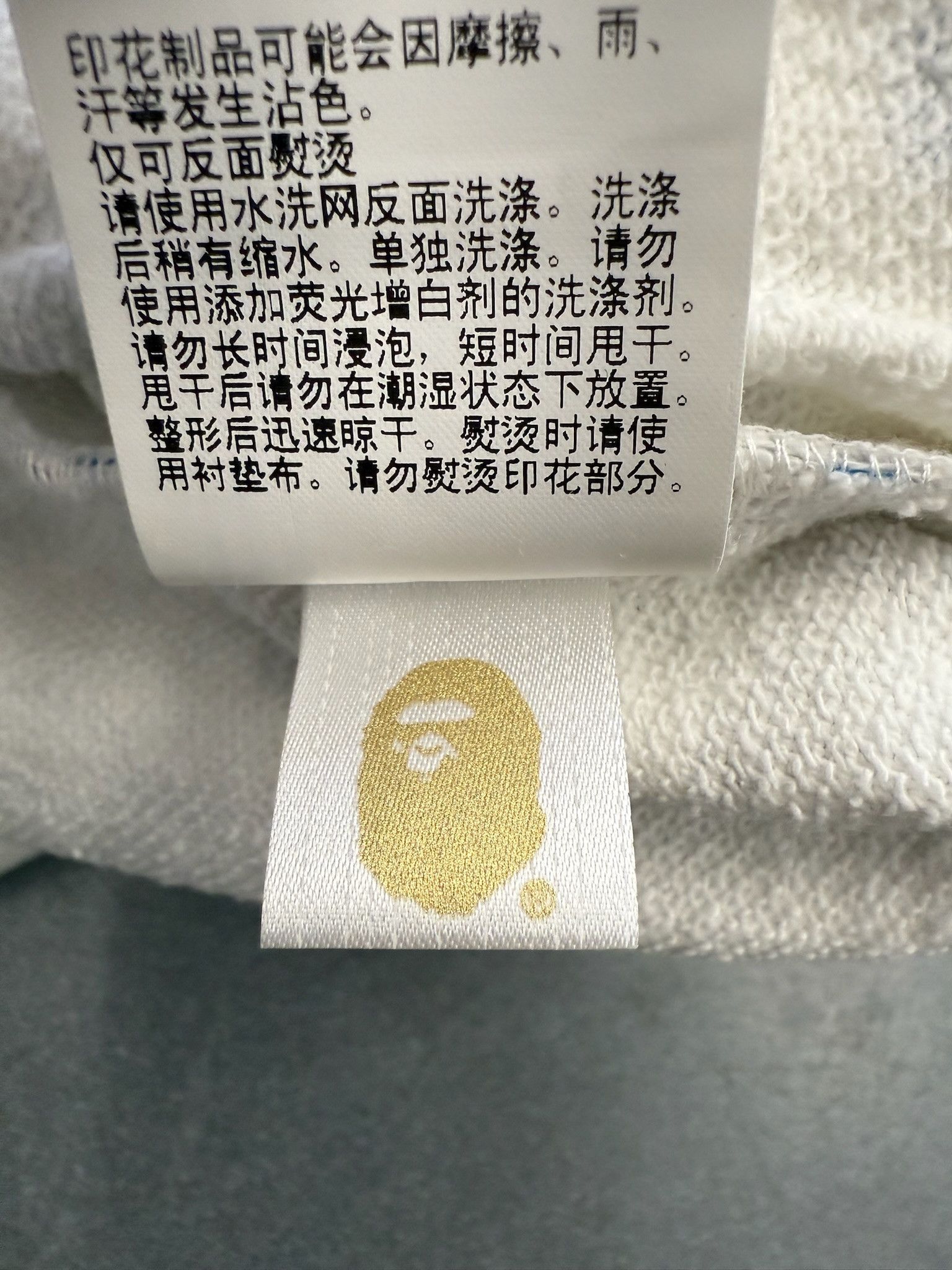 Bape SS20 A Bathing Ape Bape Space Camo Wide Sweatshort - White Size US 38 / EU 54 - 10 Thumbnail