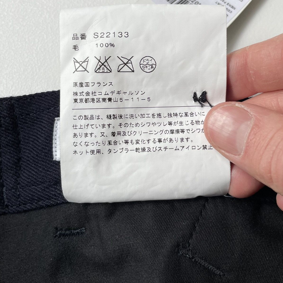 Comme des Garcons Dark Blue Wool Utility Trousers Size US 36 / EU 52 - 5 Thumbnail