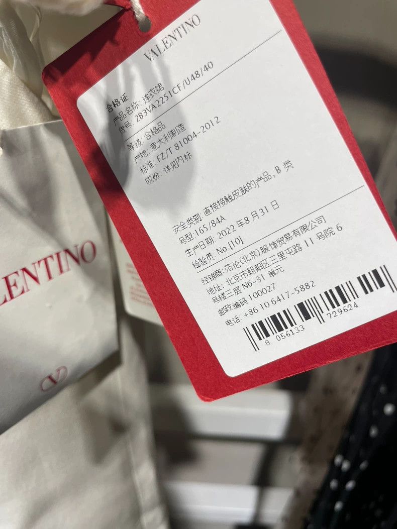 Valentino Valentino Round neck embroidered slim sleeveless dress Size M / US 6-8 / IT 42-44 - 6 Thumbnail