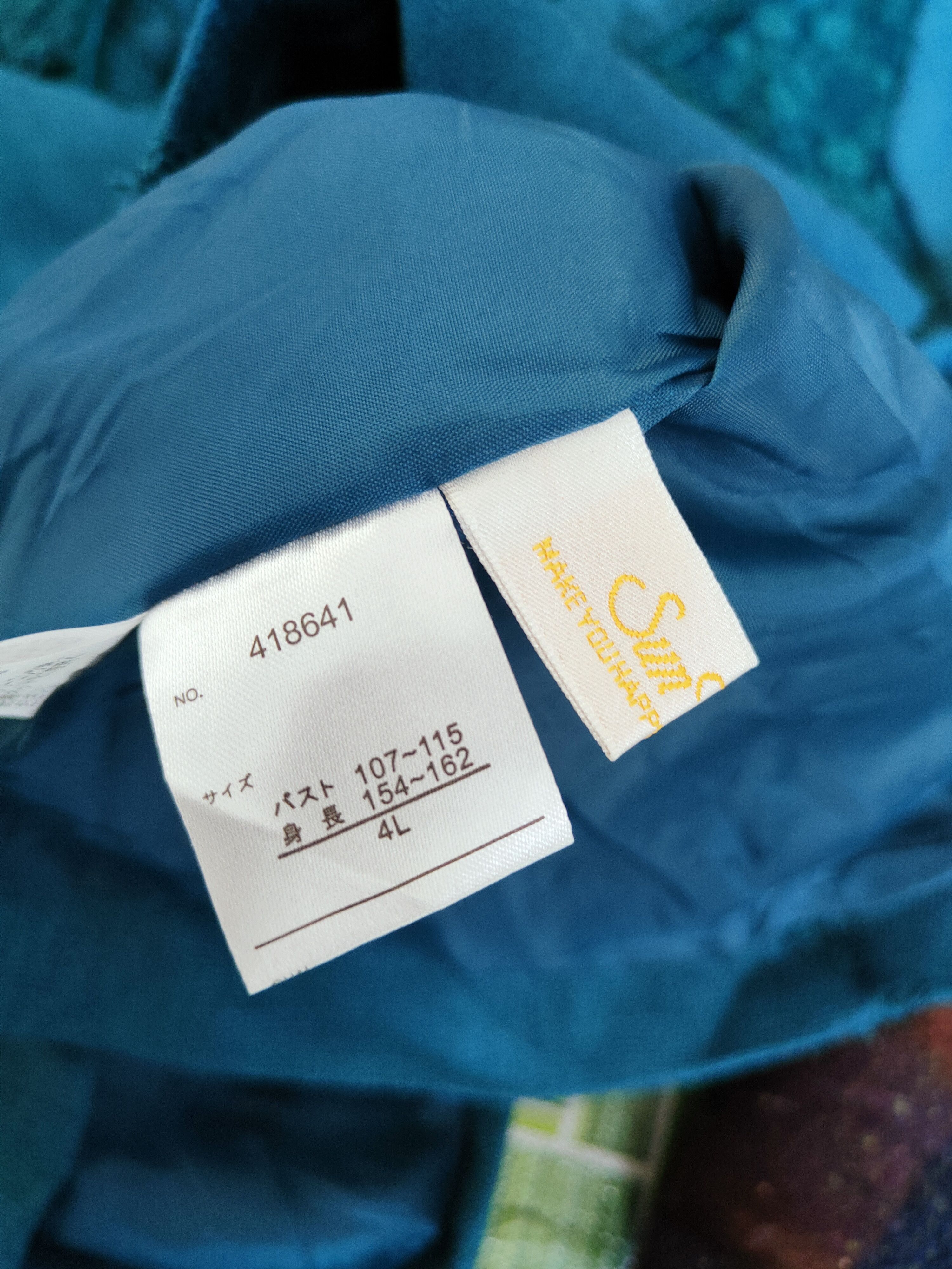 Japanese Brand × Vintage Sun Wind Emerald Blazers (Luxury Classic Art Design) Size L / US 10 / IT 46 - 12 Thumbnail