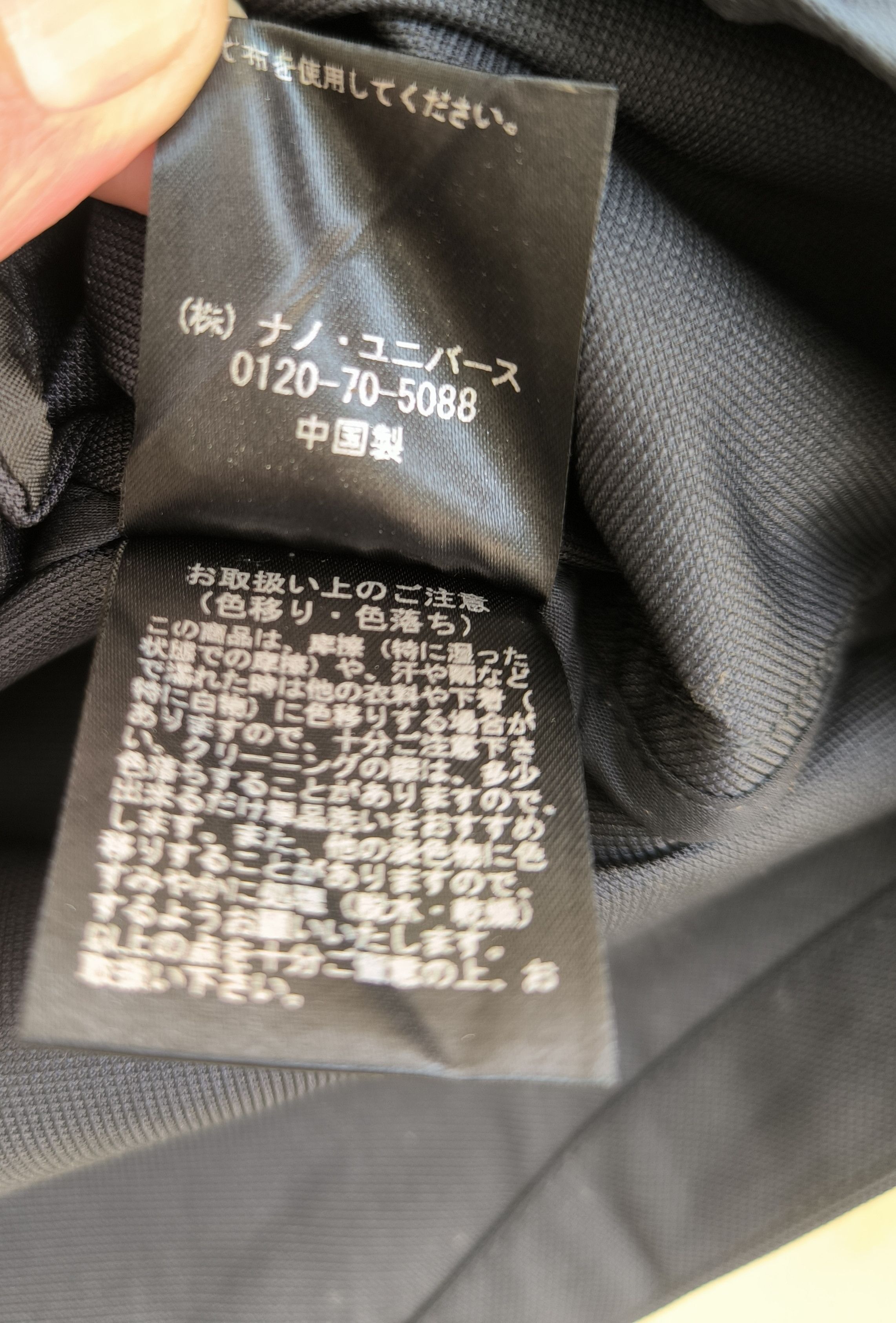 NANO universe NANO UNIVERSE waxed polyester sack coat Size US M / EU 48-50 / 2 - 7 Thumbnail