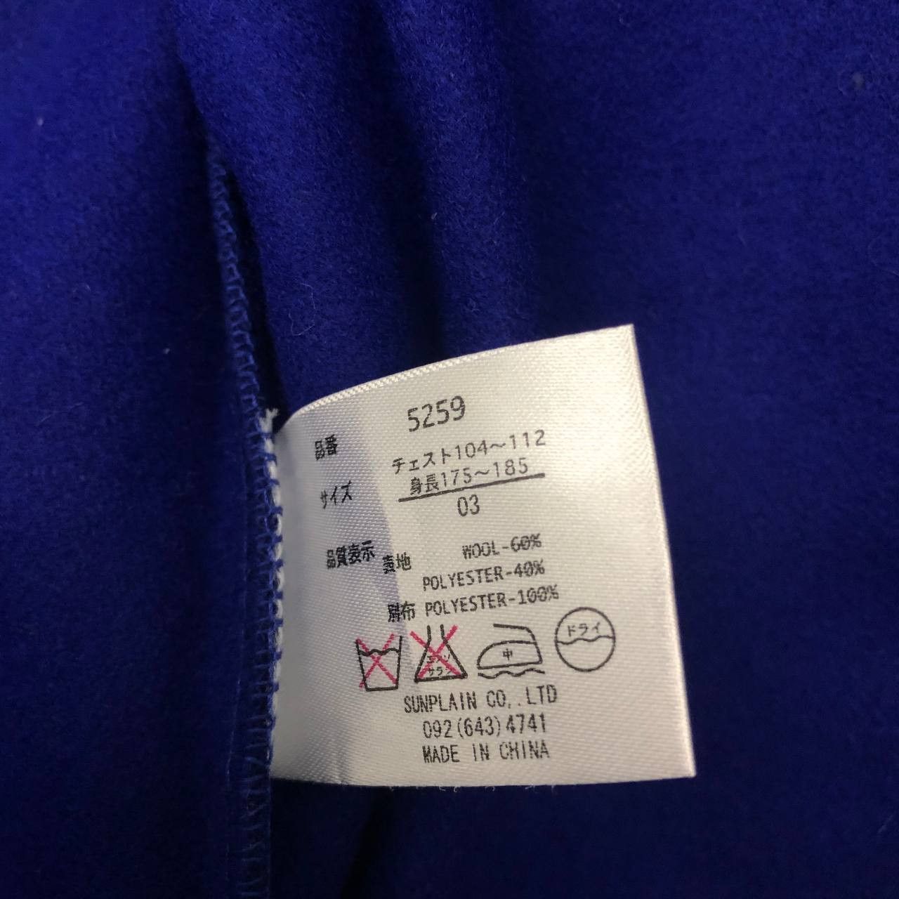 Japanese Brand Y579 RUMBLE THE ETBX WOOL FLANNEL JACKETS Size US L / EU 52-54 / 3 - 9 Thumbnail