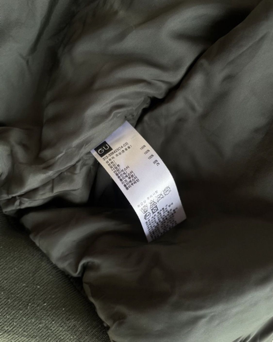 GU × Undercover Gu undercover “Freedom Noise” Bomber jacket Size US S / EU 44-46 / 1 - 10 Thumbnail