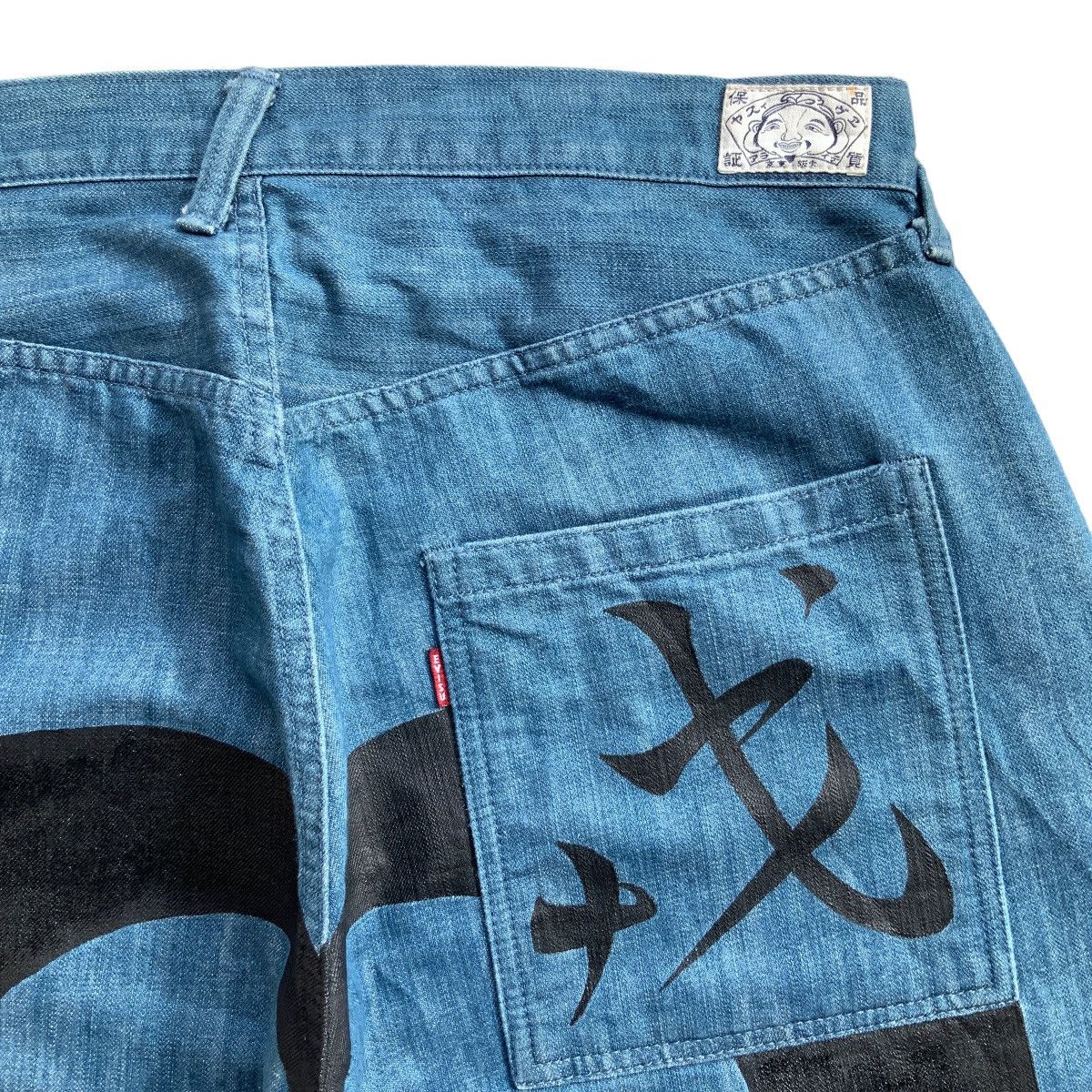 Evisu RARE EVISU DAICOCK KANJI BAGGY JEANS Size US 36 / EU 52 - 4 Thumbnail