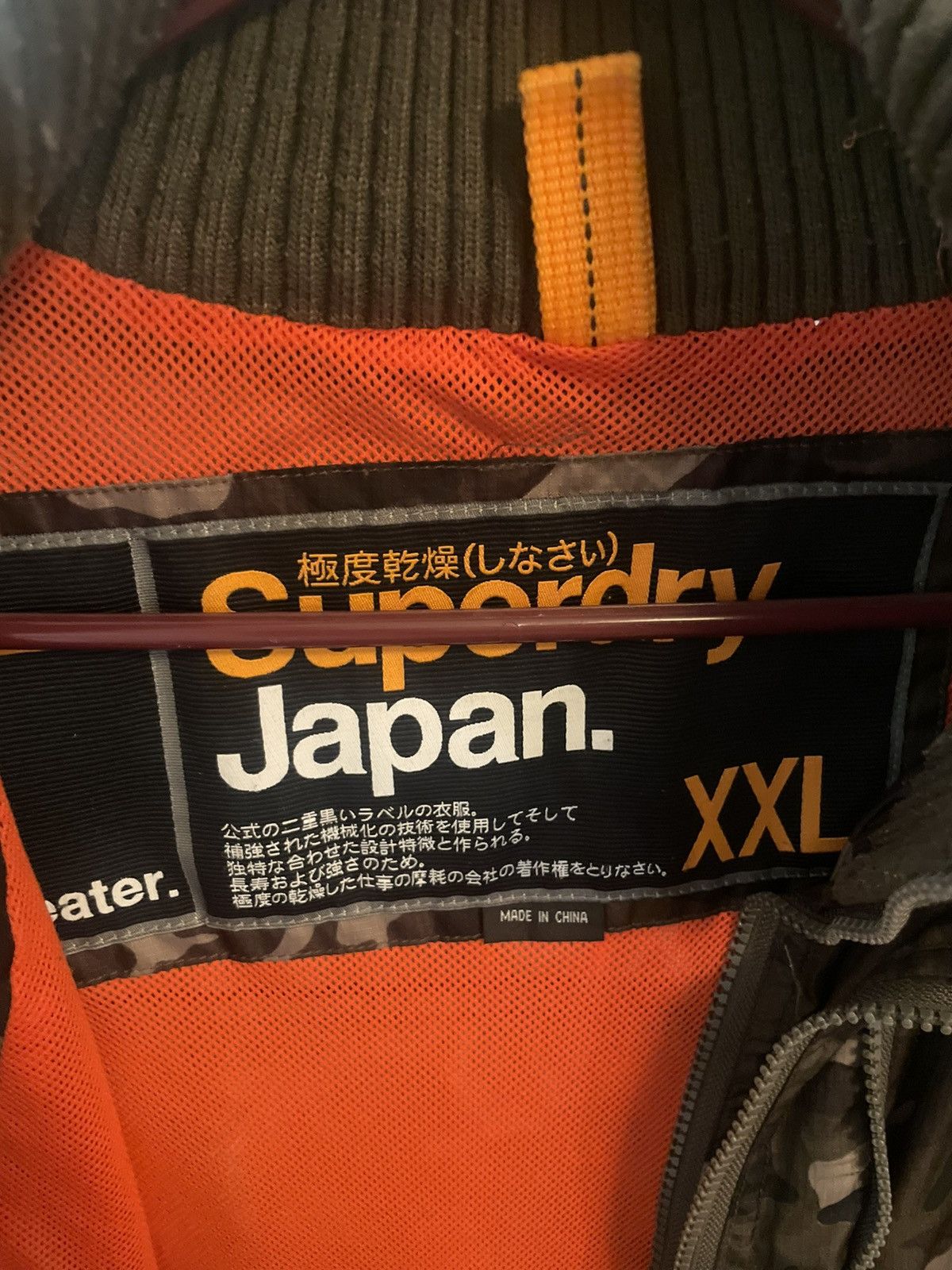 Japanese Brand × Superdry Camo Jacket Size US XXL / EU 58 / 5 - 5 Thumbnail