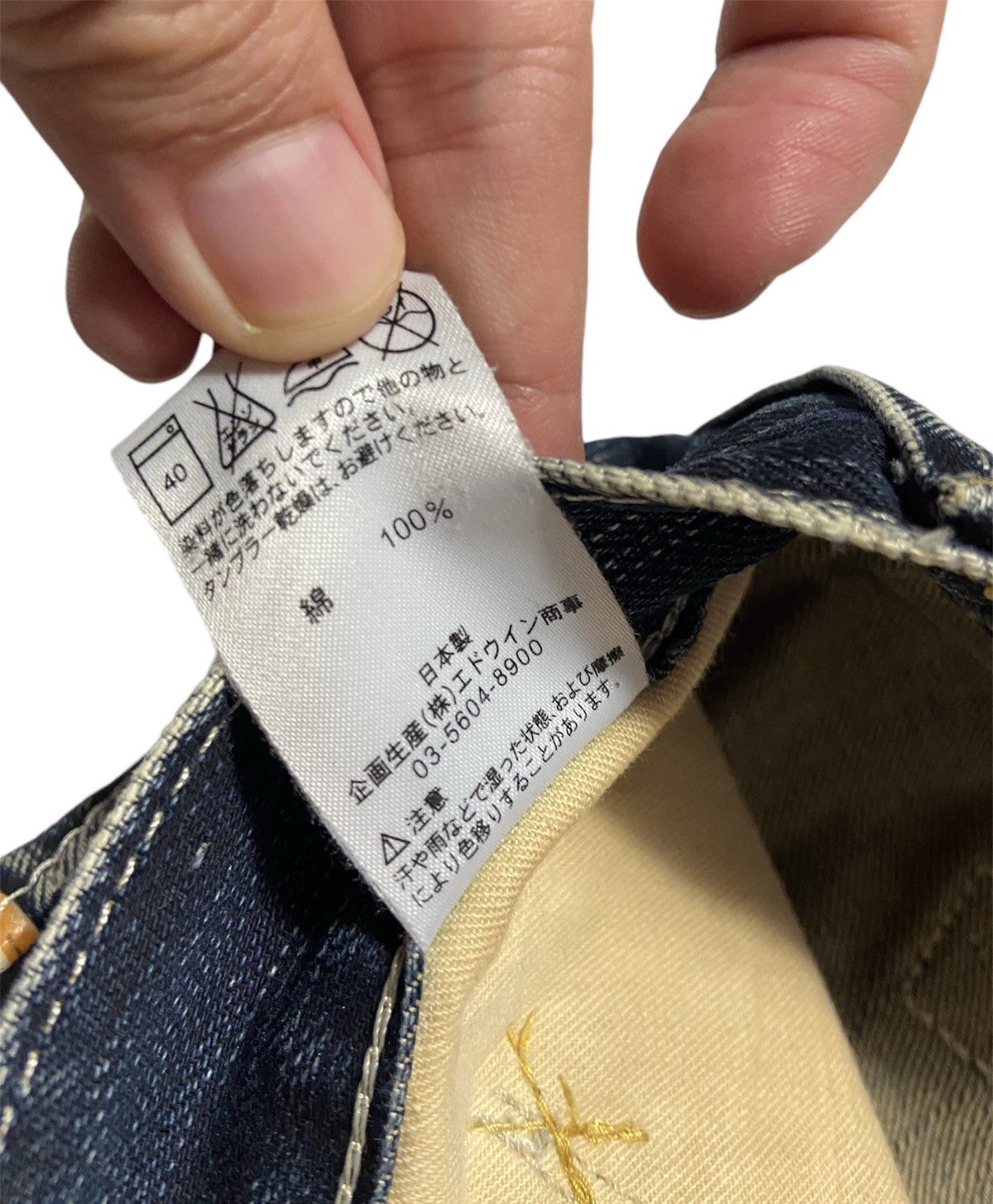 Edwin × Japanese Brand Rare Vintage Y2K Edwin XV-Function Twisted Leg Size US 34 / EU 50 - 6 Thumbnail