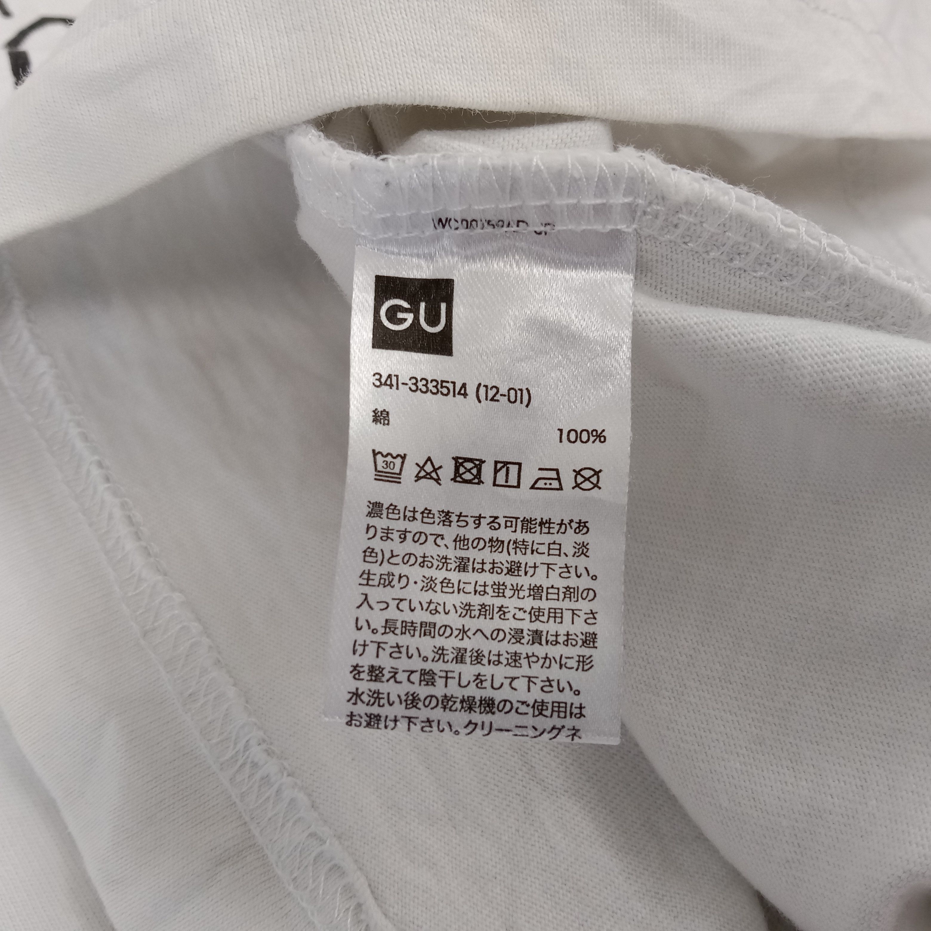 GU Gu X Undercover Streetwear Style Custom Logo Tshirt Size US XL / EU 56 / 4 - 7 Thumbnail