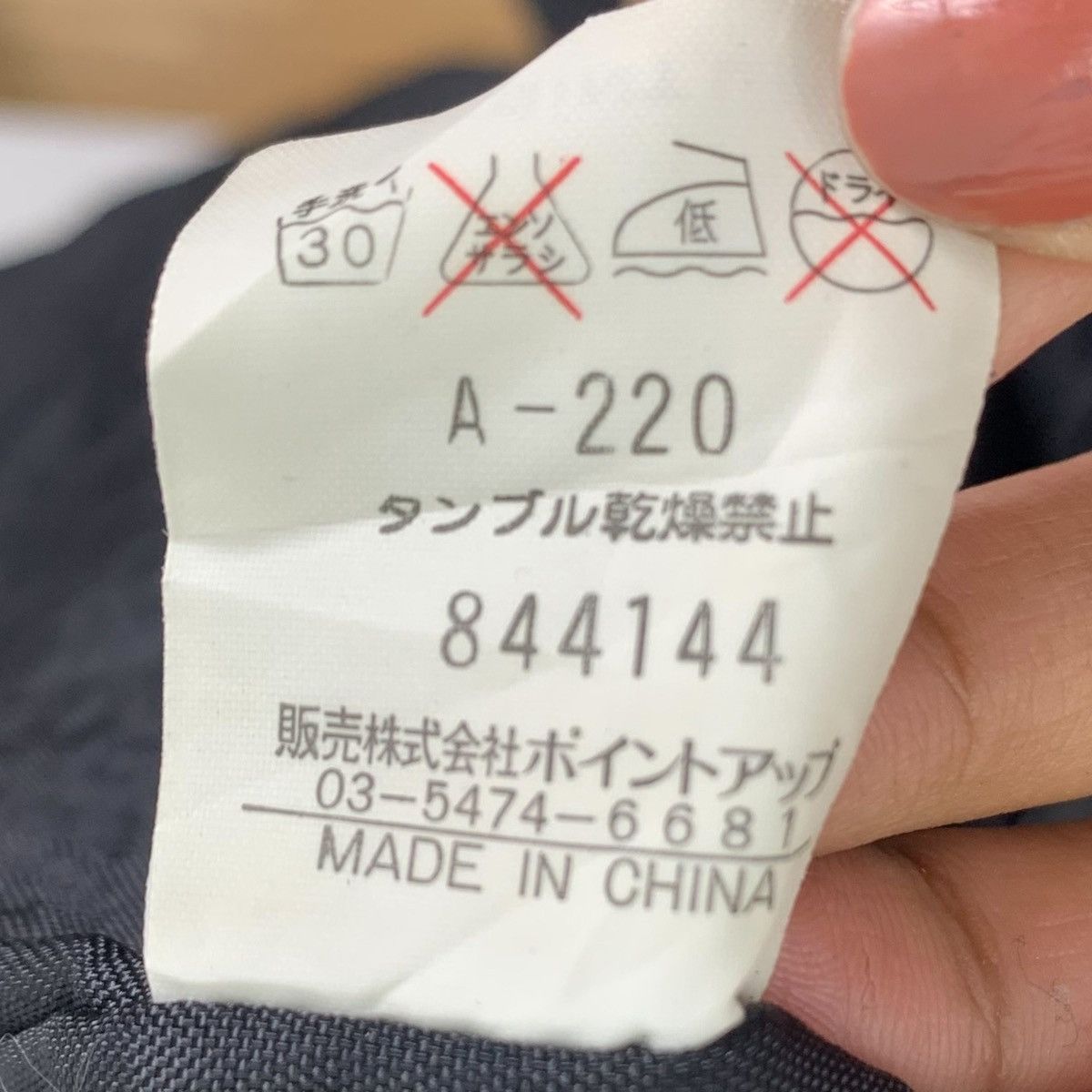 Hai Sporting Gear Vintage ISSEY MIYAKE Hai Sporting Gear Windbreaker Jacket Size US XXL / EU 58 / 5 - 8 Thumbnail