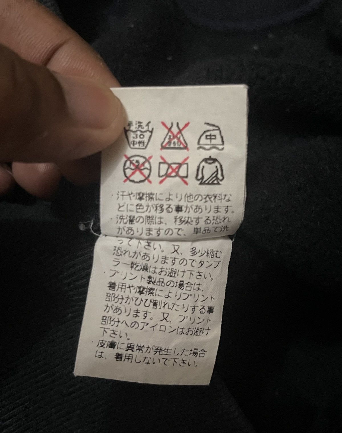 Other VINTAGE DOARAT SWEATSHIRT JAPAN Size US L / EU 52-54 / 3 - 6 Thumbnail