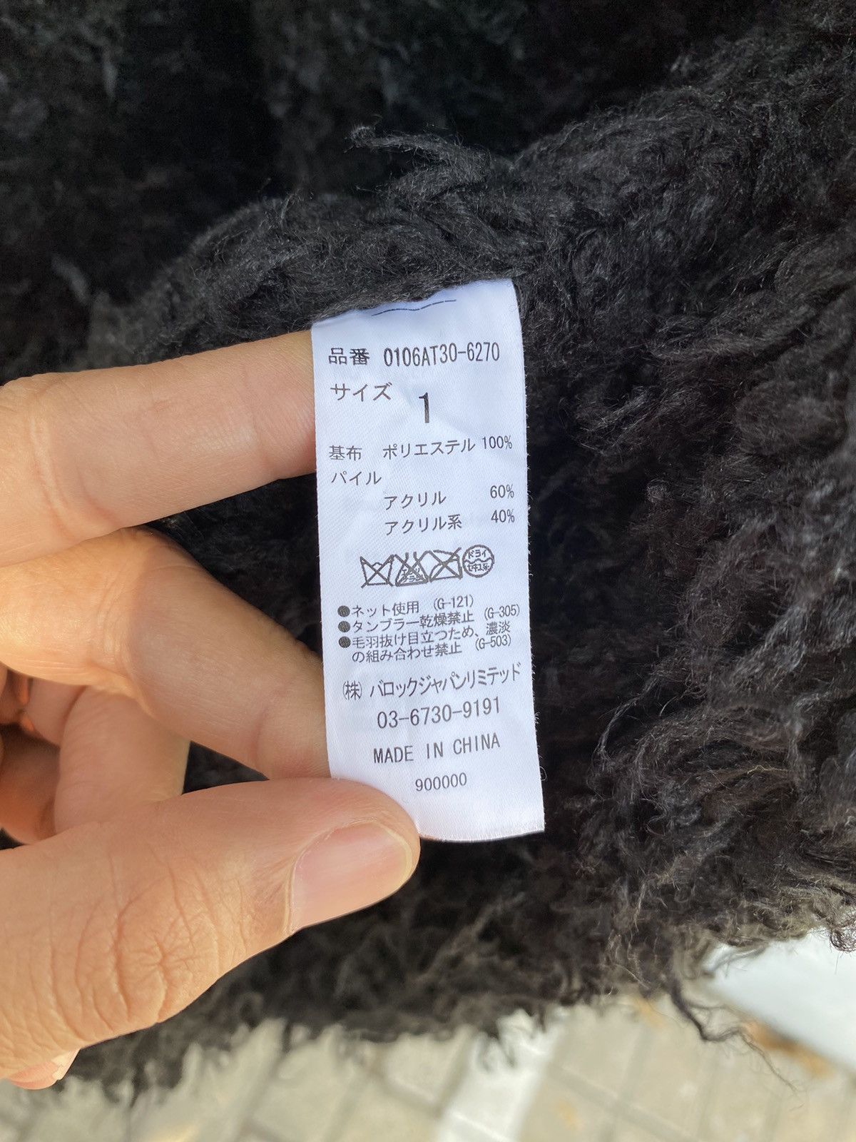 Japanese Brand Moussy Black Panel Furry Parkas Size US L / EU 52-54 / 3 - 18 Thumbnail