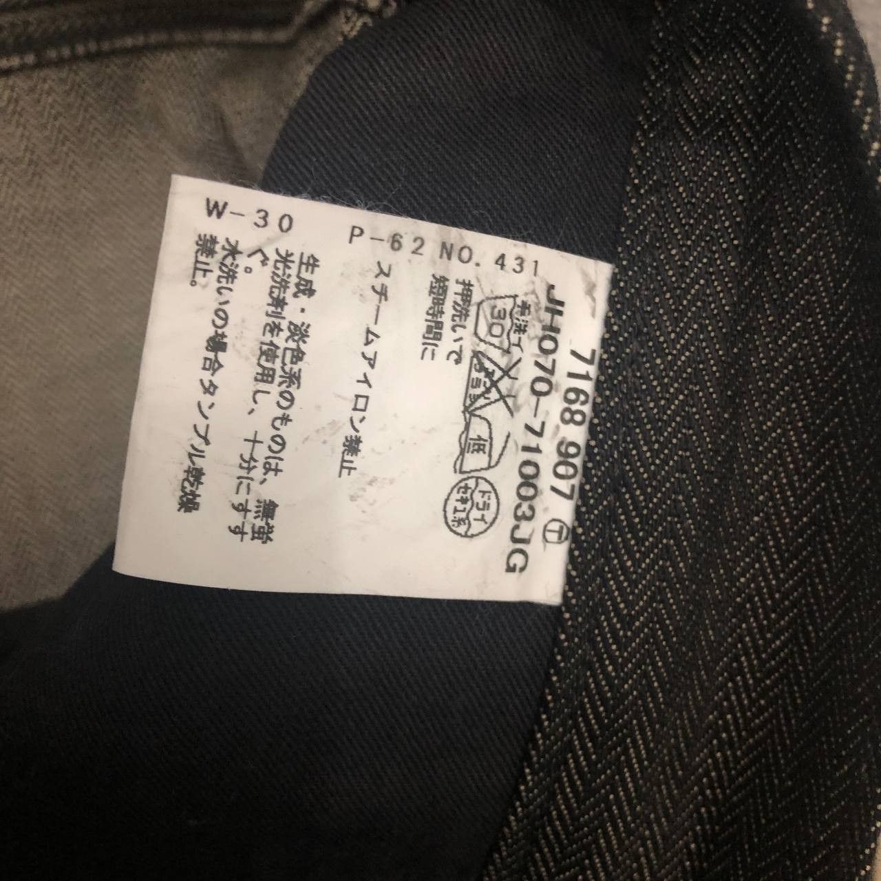 Japanese Brand × Takeo Kikuchi P816 TAKEO KIKUCHI JEANS Size US 34 / EU 50 - 8 Thumbnail
