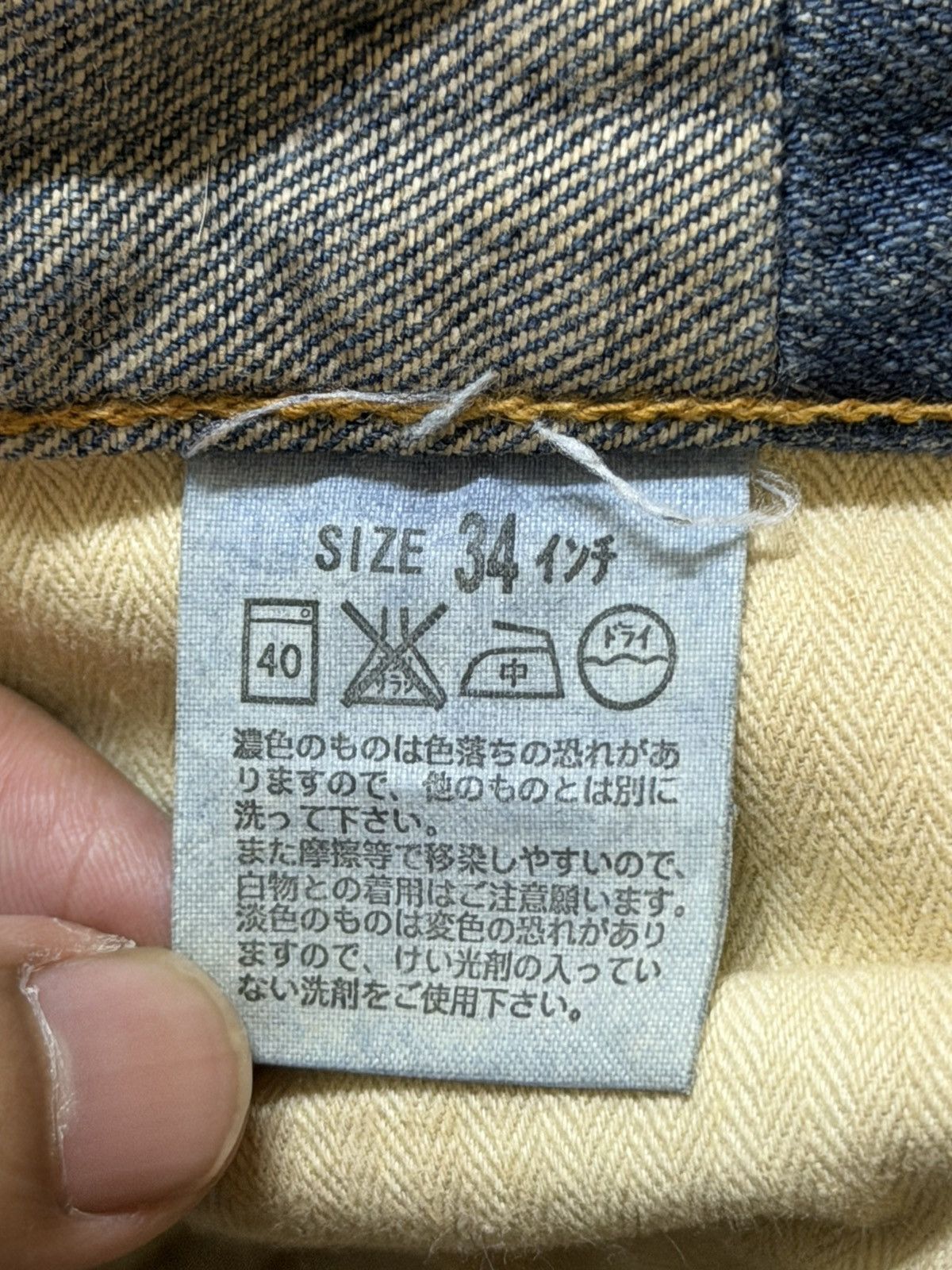 Levi's Vintage Y2K Levis 505 Mud Wash Faded Clawmark Distressed Size US 34 / EU 50 - 8 Thumbnail
