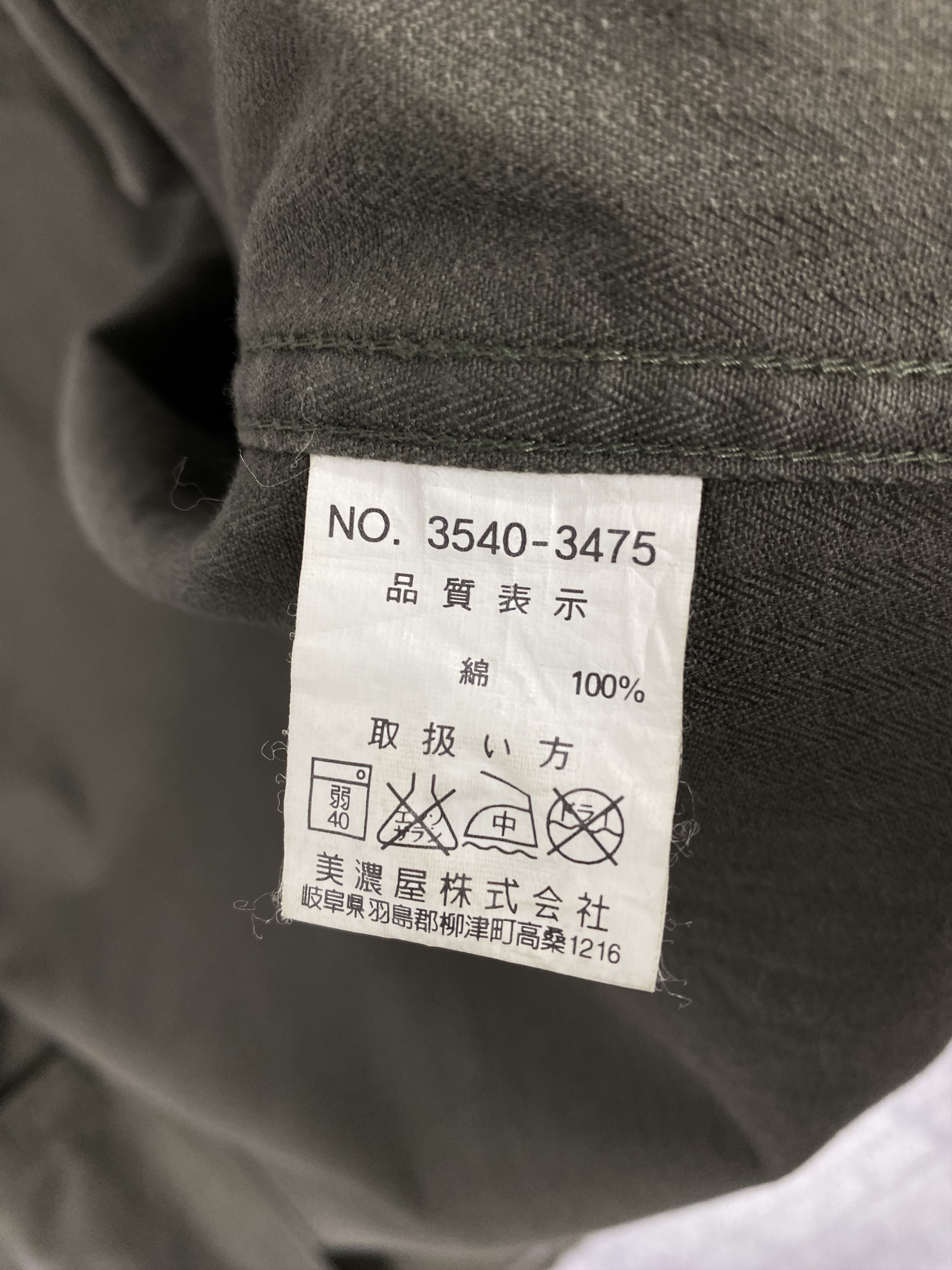 Airwalk Vintage Airwalk Multi Pocket Casual Plain Canvas Jacket Size US L / EU 52-54 / 3 - 7 Thumbnail