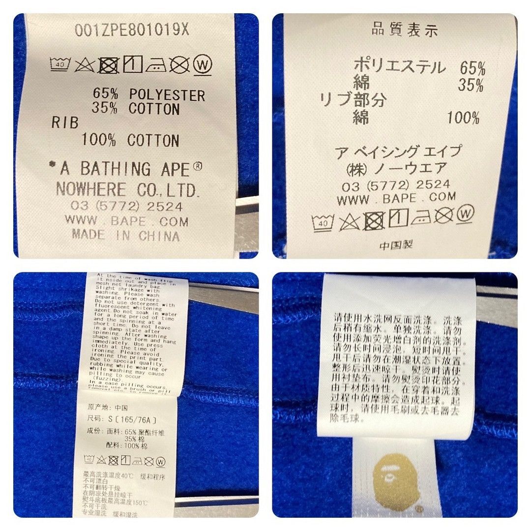 Bape BAPE Shark Mouth zip hoodie a bathing ape Size US S / EU 44-46 / 1 - 8 Thumbnail