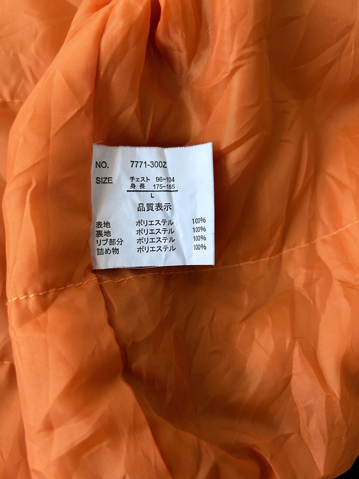 Designer × Japanese Brand KOE Bomber Jacket Size US L / EU 52-54 / 3 - 7 Thumbnail