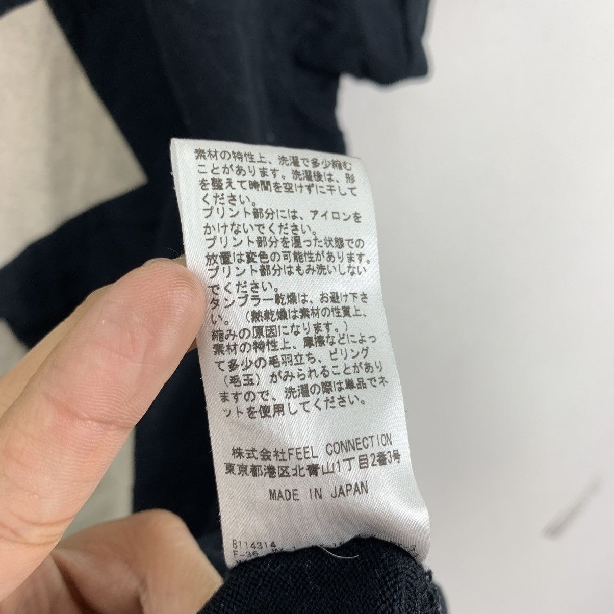 Japanese Brand FEELCYCLE Japanese Brand F Word Font Short Sleeve Tshirt Size US S / EU 44-46 / 1 - 6 Thumbnail