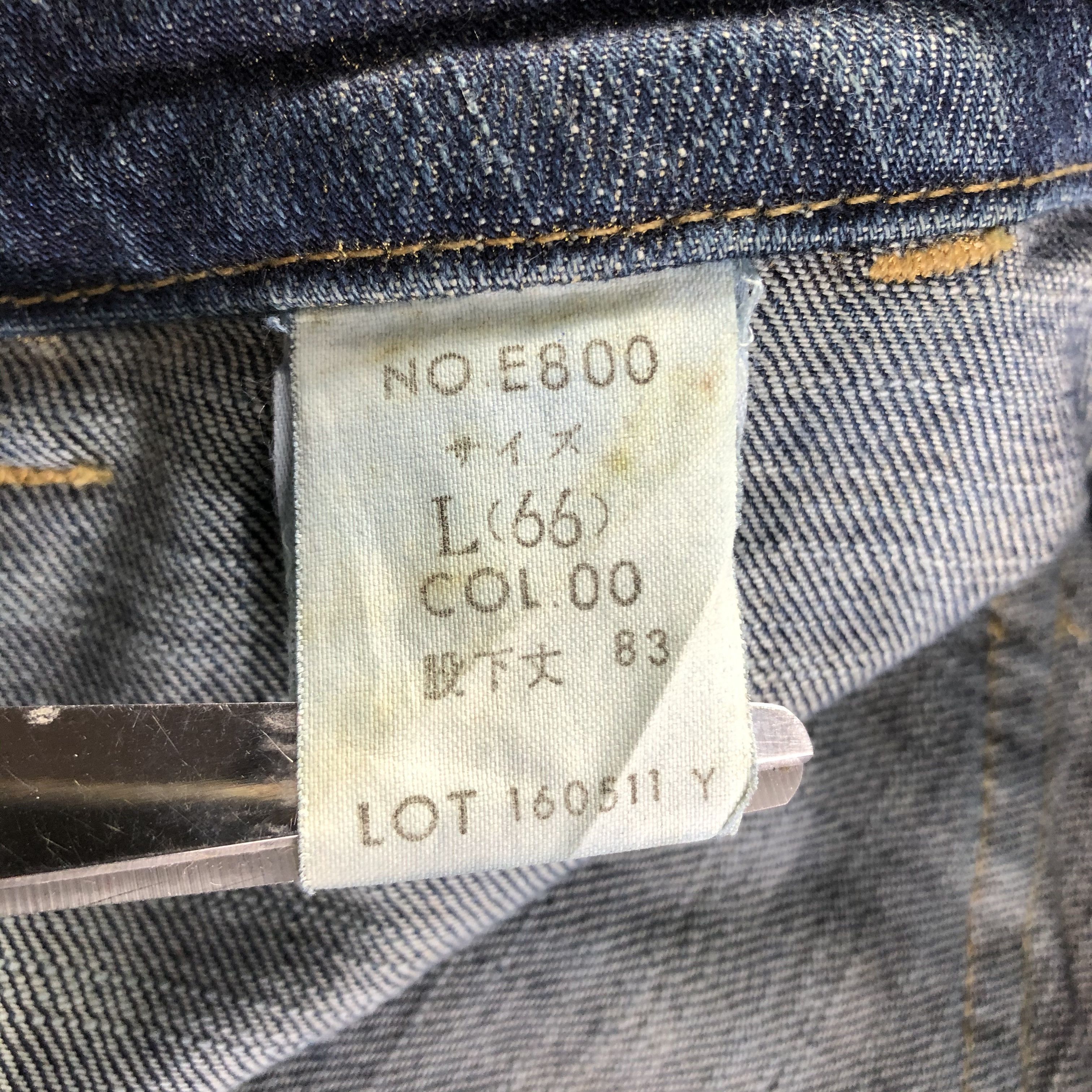 Japanese Brand Et Boite Jeans Flared Denim Size US 28 / EU 44 - 9 Thumbnail
