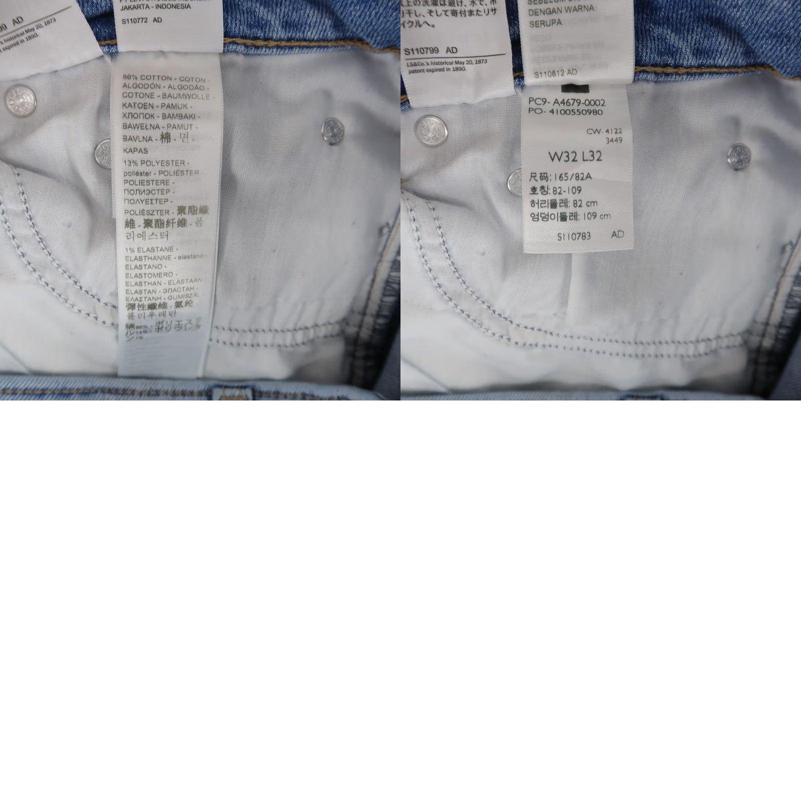 Levi's Levi'S Superlow Boot Jeans Womens 32 Blue Distressed Low Rise Bootcut Stretch Size 24" / US 00 / IT 34 - 9 Thumbnail