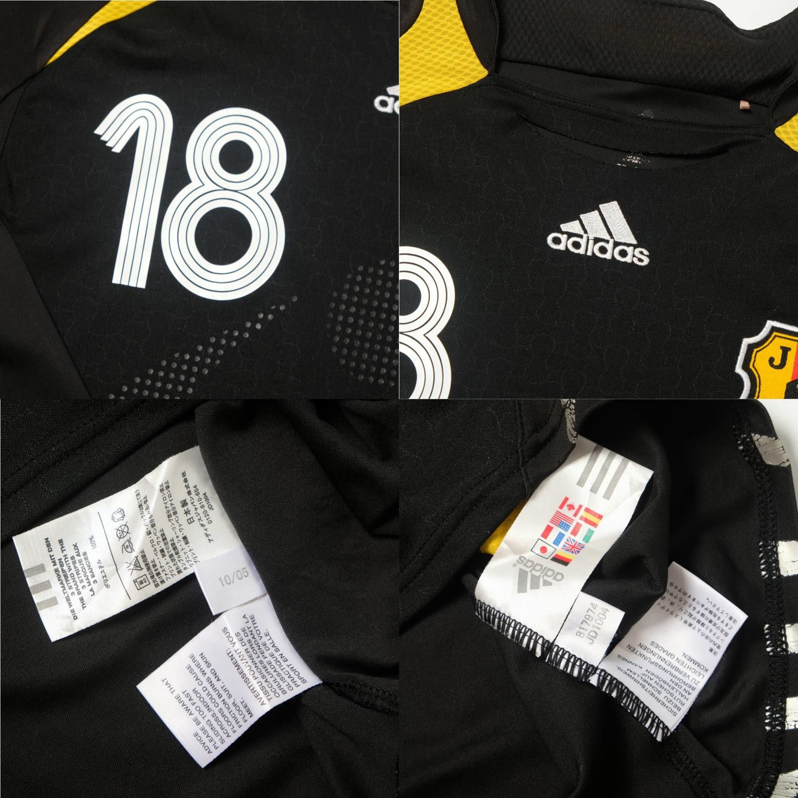 Adidas 2006 Japan World Cup Goalkeeper Shirt Adidas Nagazaki (M) Size US M / EU 48-50 / 2 - 6 Thumbnail