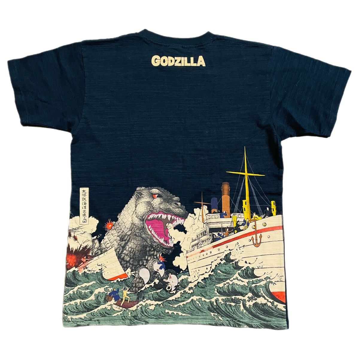 ATSUKO GODZILLA Godzilla Movie T-shirt Men's XXL equivalent /eaa489240 main image 0