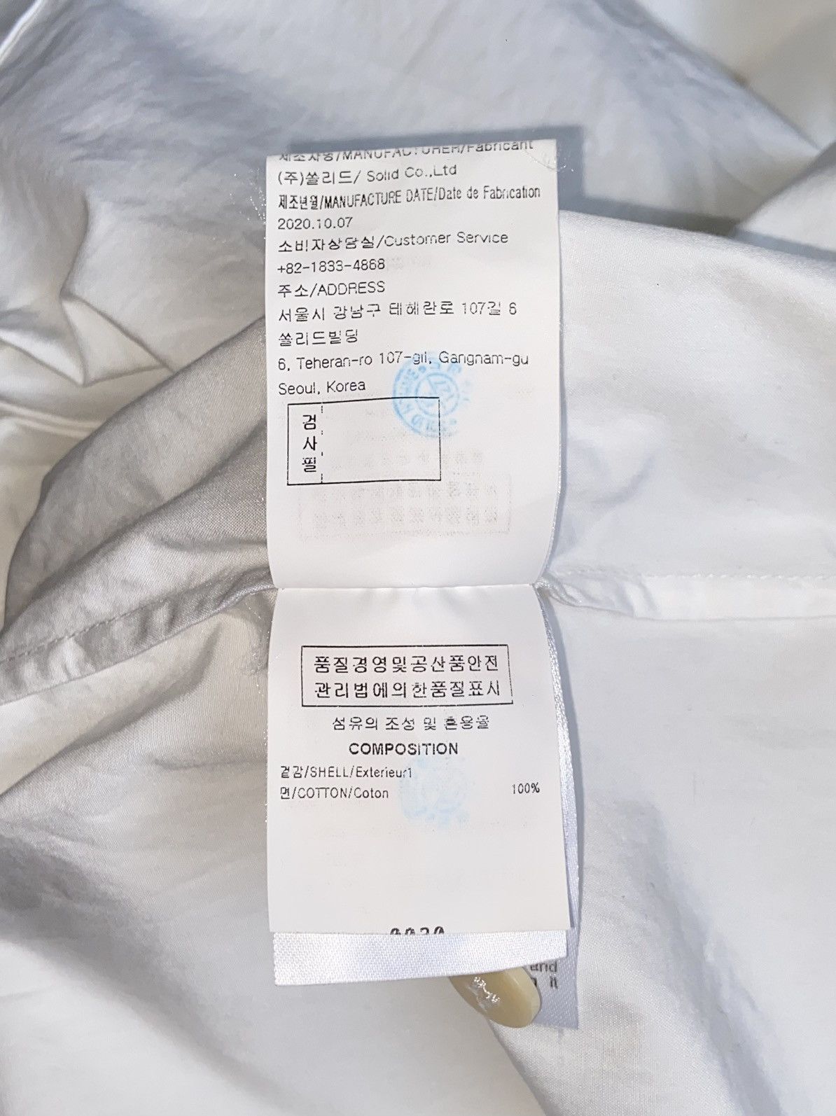 Solid Homme × Wooyoungmi SOLID HOMME White Shirt Size US L / EU 52-54 / 3 - 14 Thumbnail