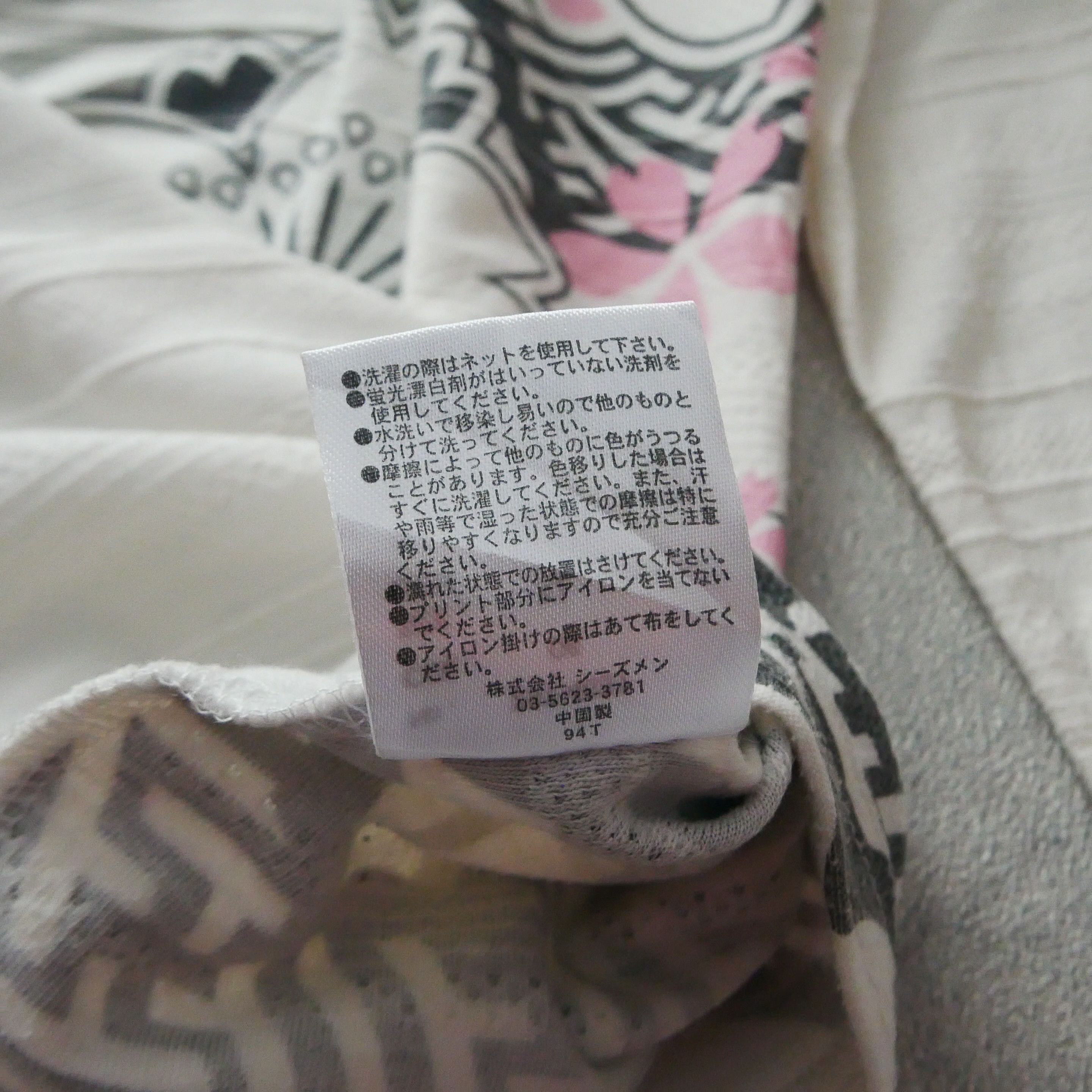 Japanese Brand Japanese Geisha Vintage Sukajan RARE Double Layer Size US L / EU 52-54 / 3 - 4 Thumbnail