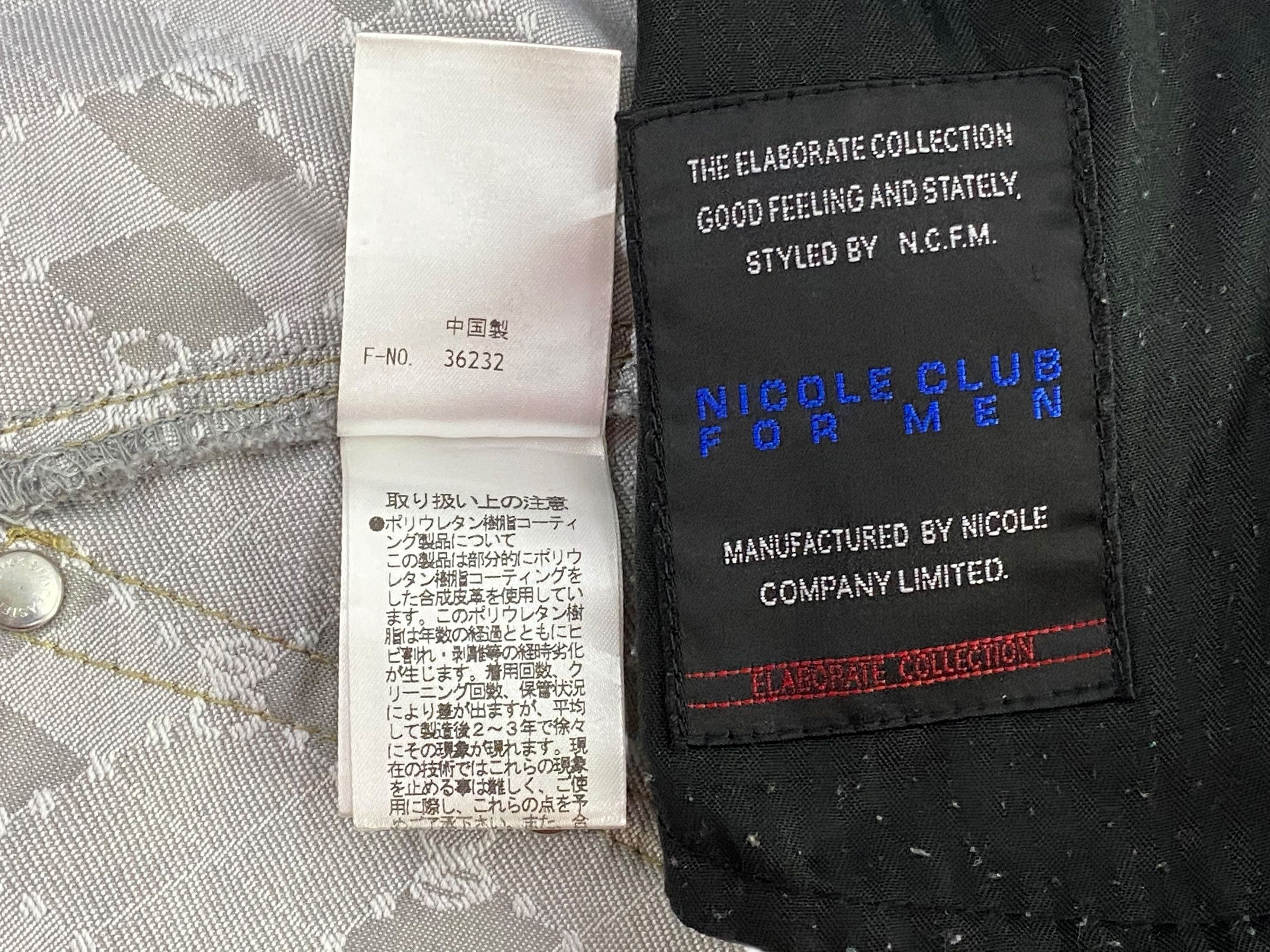 Japanese Brand × Nicole Club Nicole Club For Men Pants Flare Pants Size US 29 - 10 Thumbnail