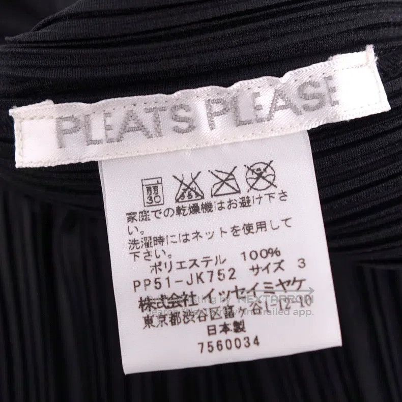 Issey Miyake Issey Miyake Black Dress Size M / US 6-8 / IT 42-44 - 9 Thumbnail