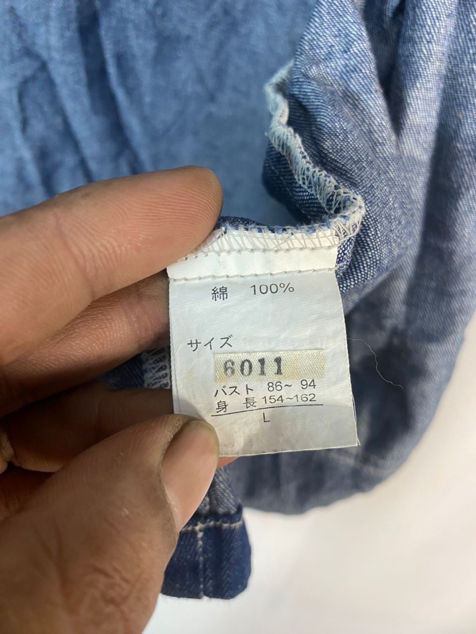 Japanese Brand × Vintage Worderful vacation denim vest by park house Size L / US 10 / IT 46 - 8 Thumbnail